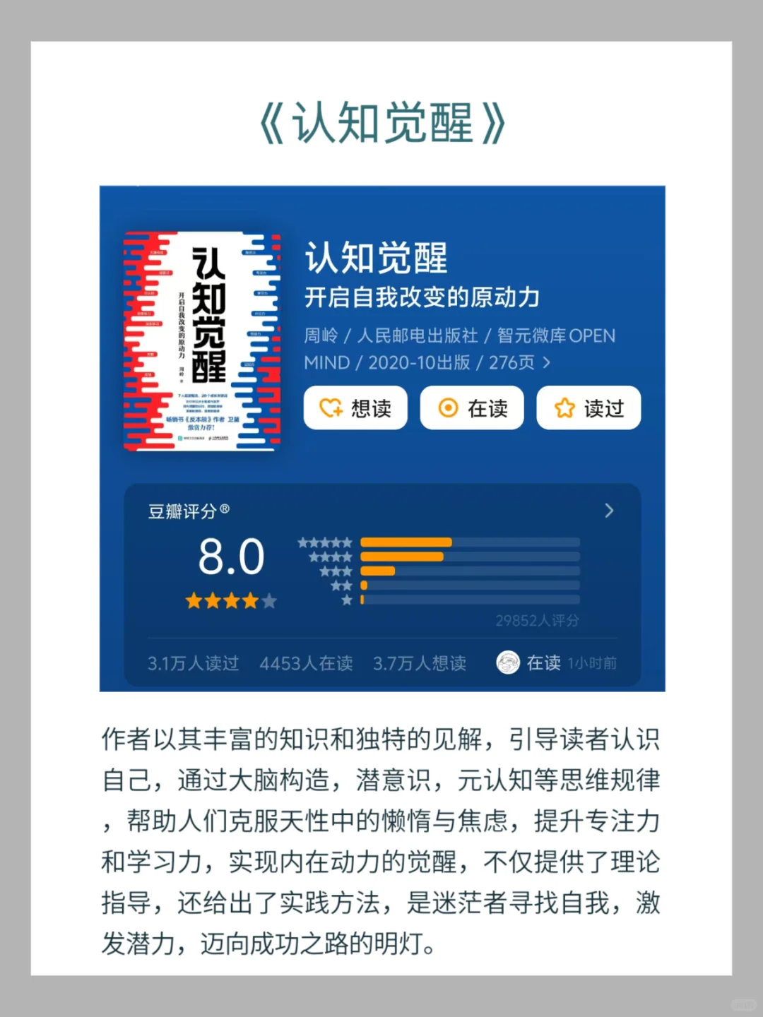 内核不稳的女生去读这8本书，会变得很哇塞