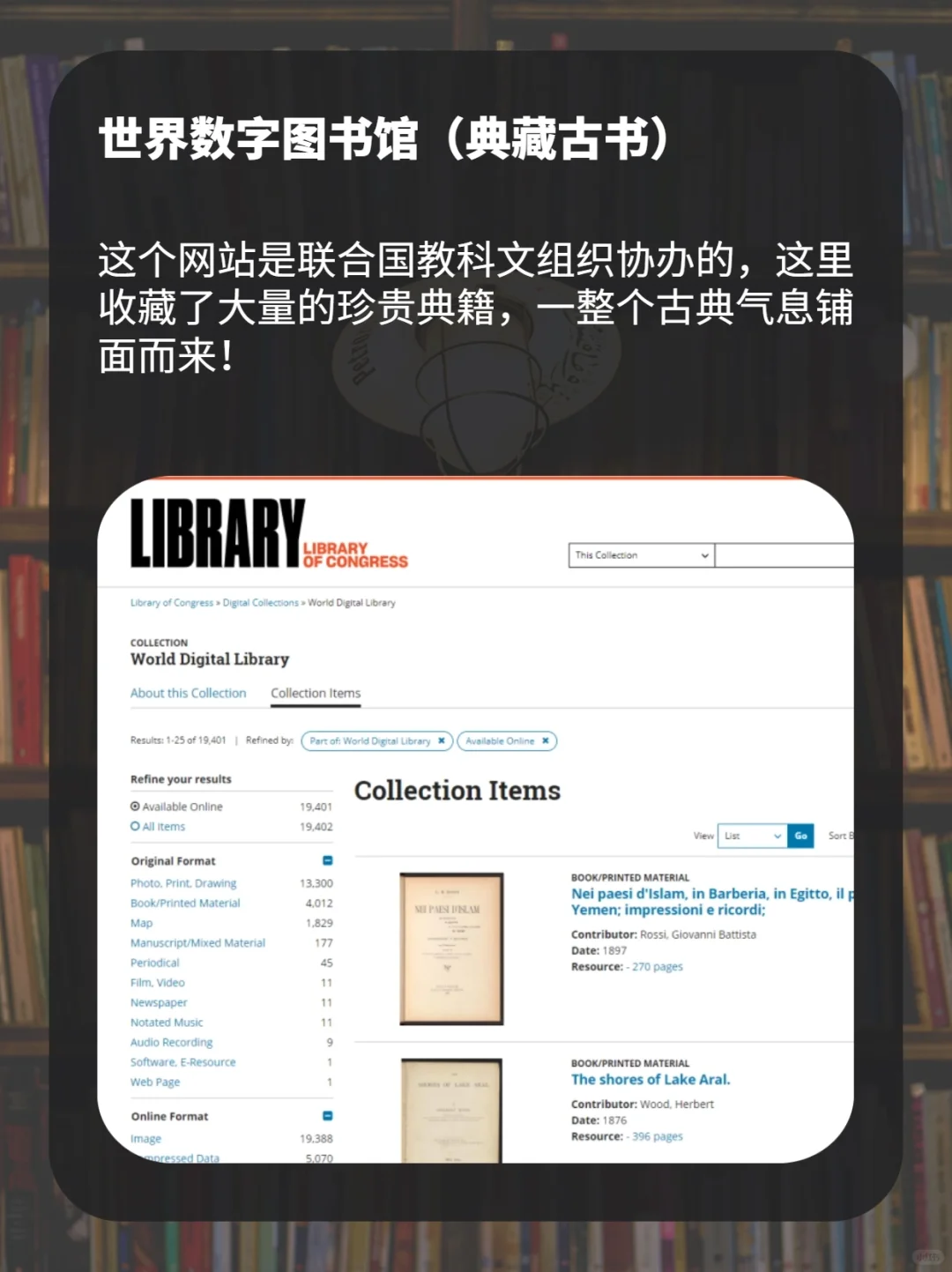 电子书网站合集，解锁电子书自由‼️
