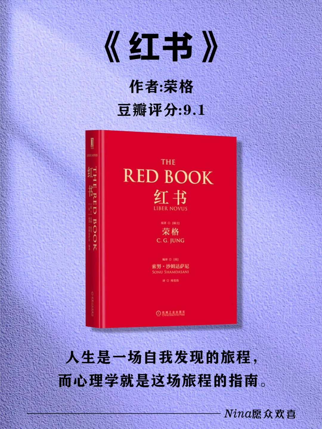 🔥2025心理学书单｜内核稳到炸的人都在看