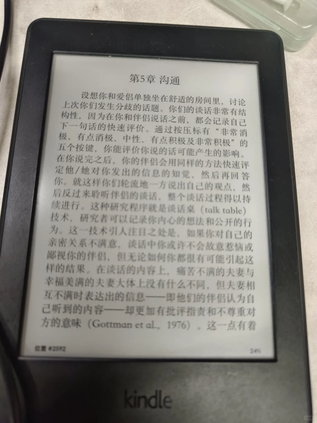 kindle救活了！！