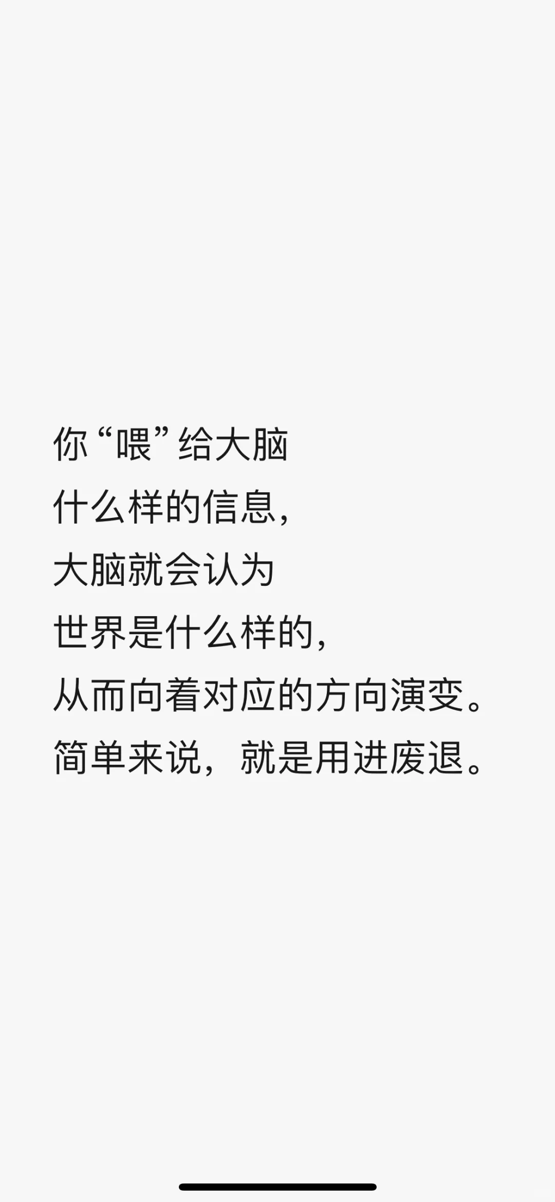 《打开心智》2