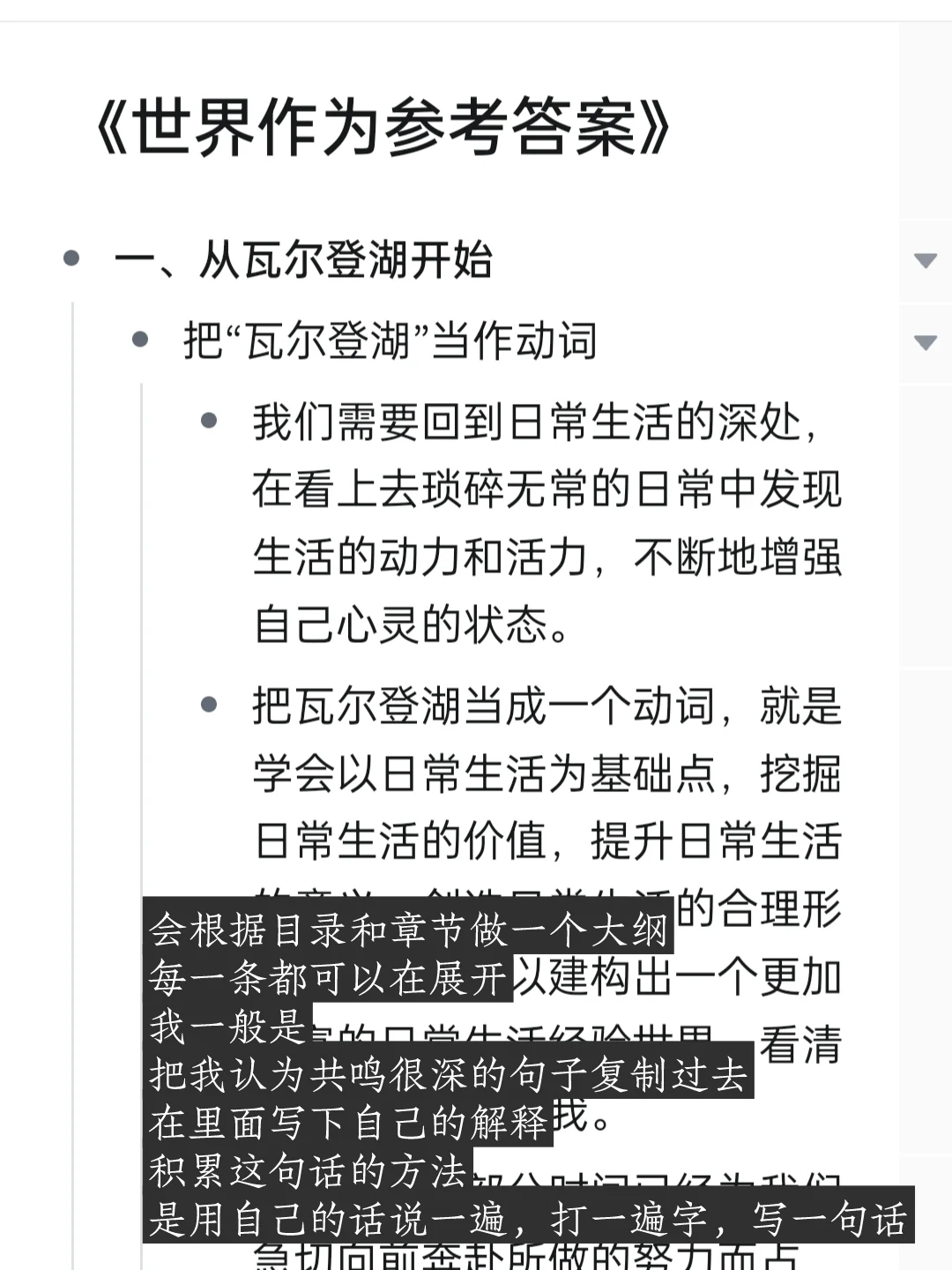 干货分享|找电子书资源非常丝滑的方法