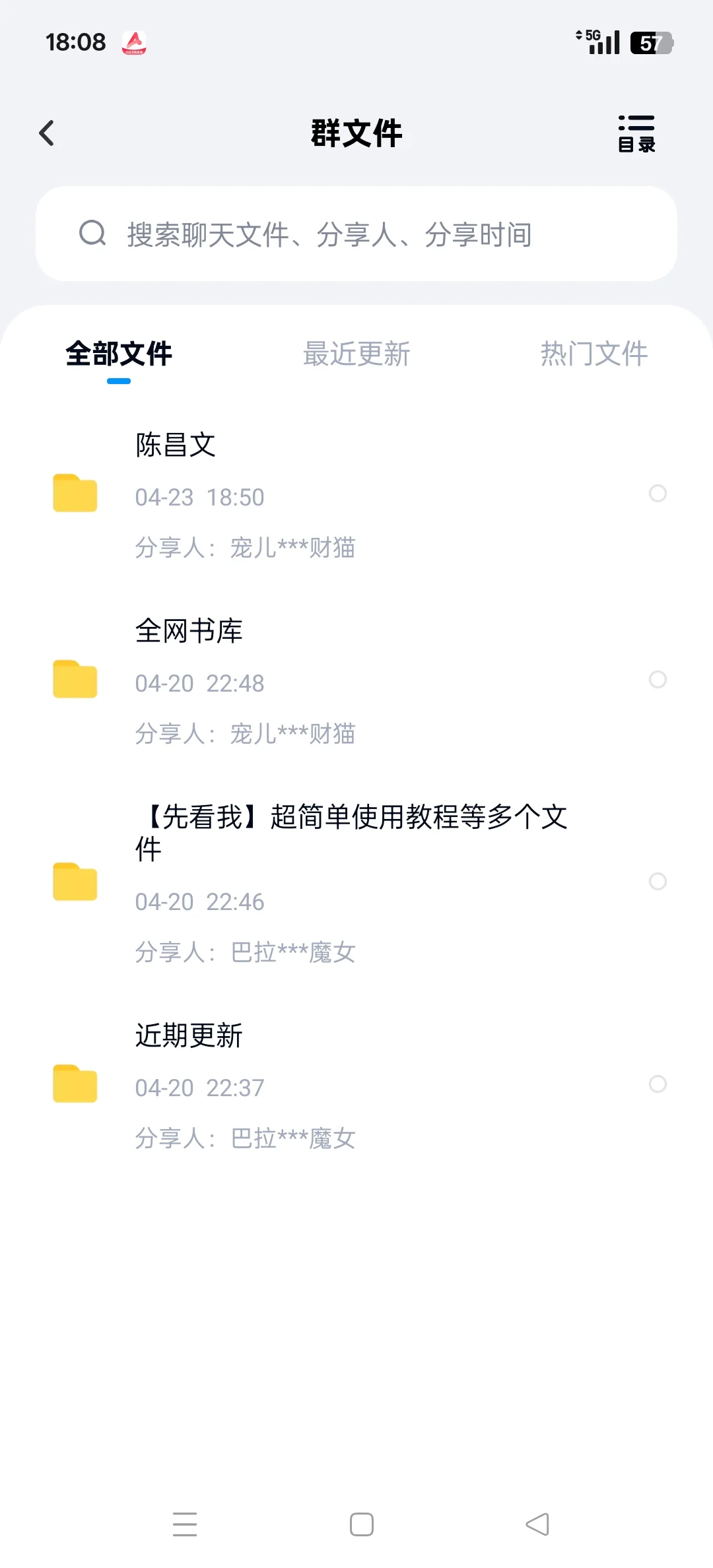 几块钱实现电子书资源自由