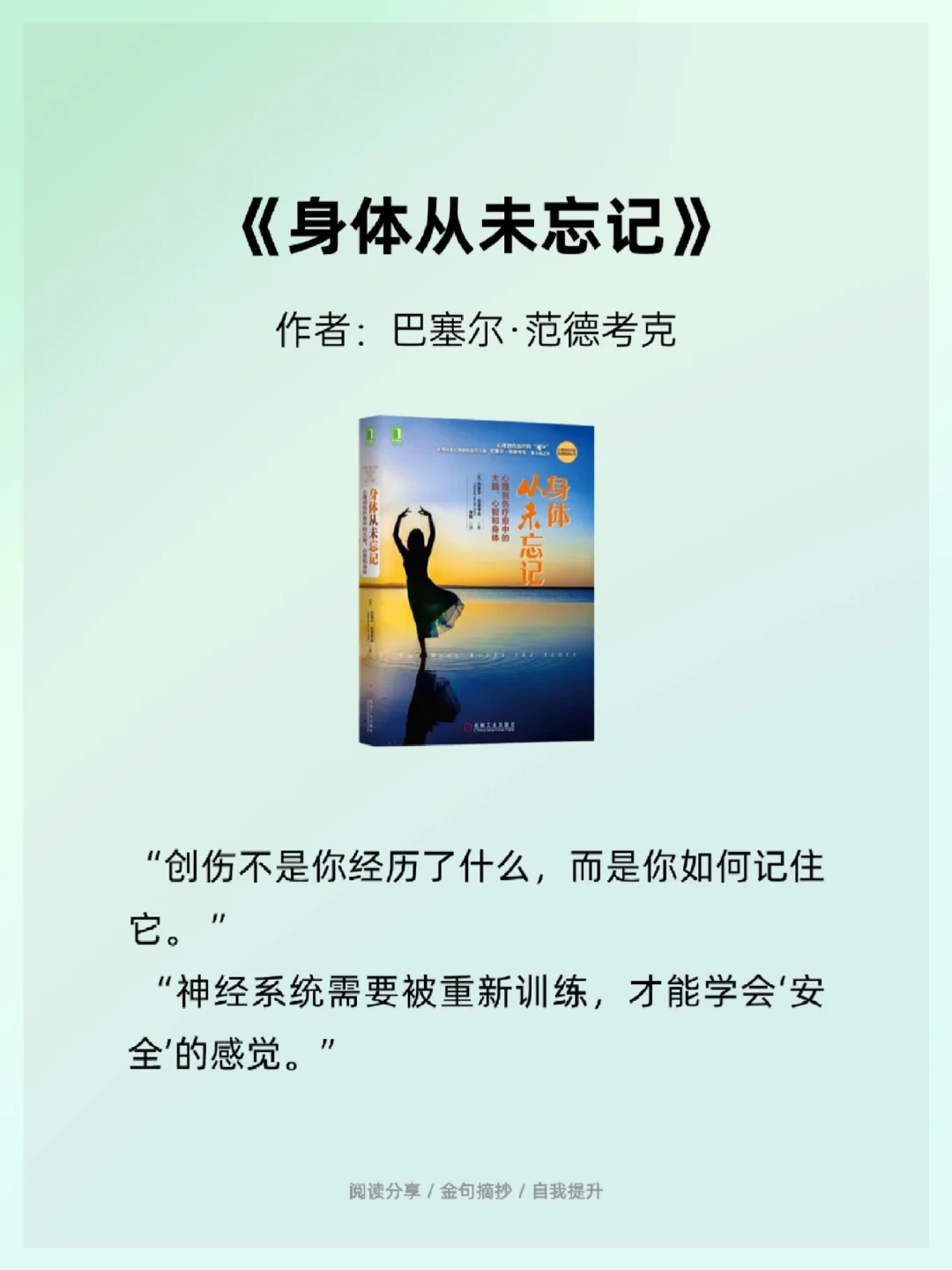 拯救内耗书单 | 2025年一定要读完这6书