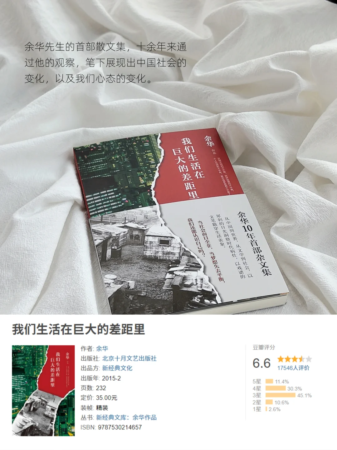 9月书单 | 不阅读，就会停止思考