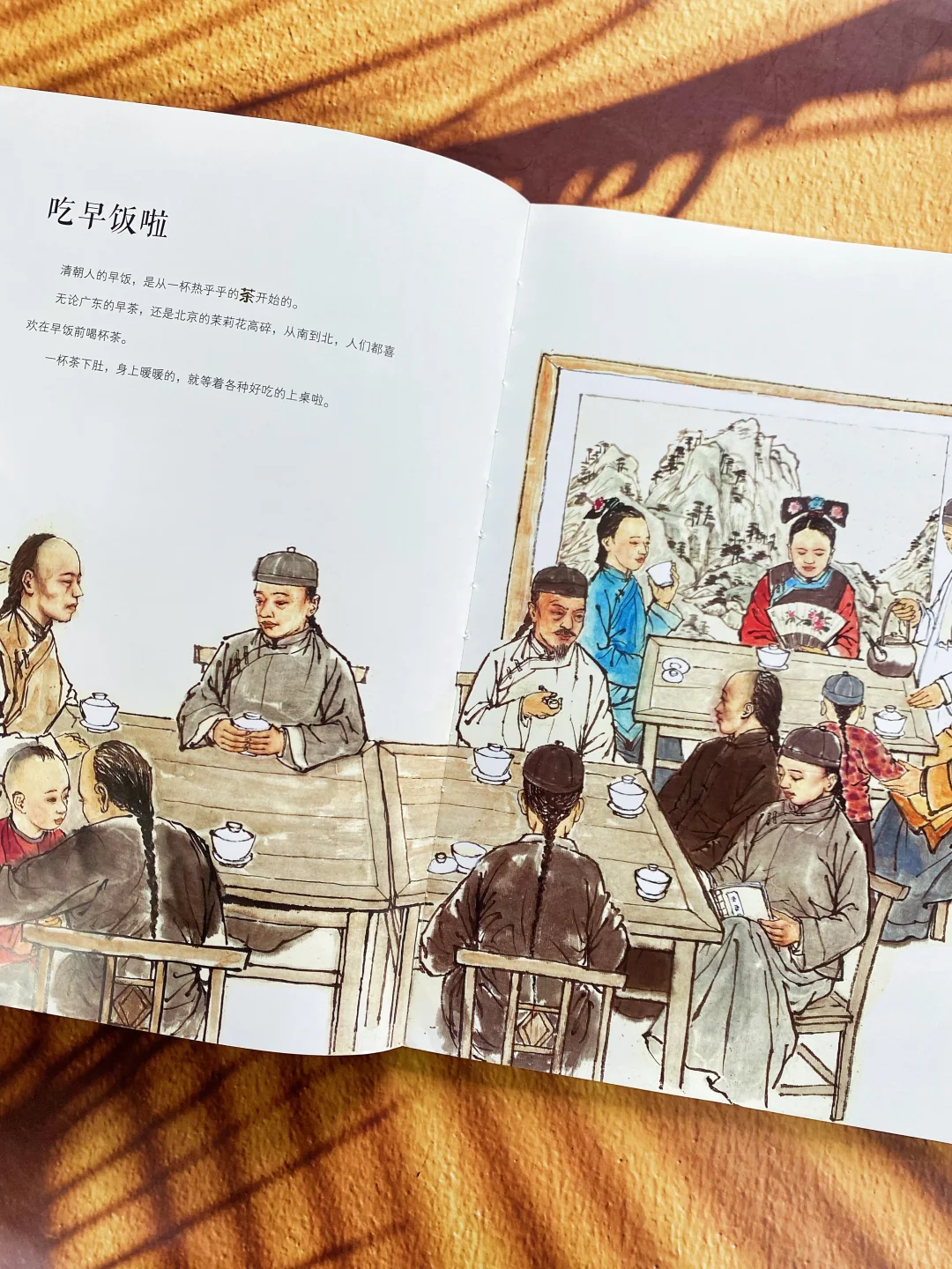 豆瓣9.7分😘这套历史书让四年级儿子彻底爱