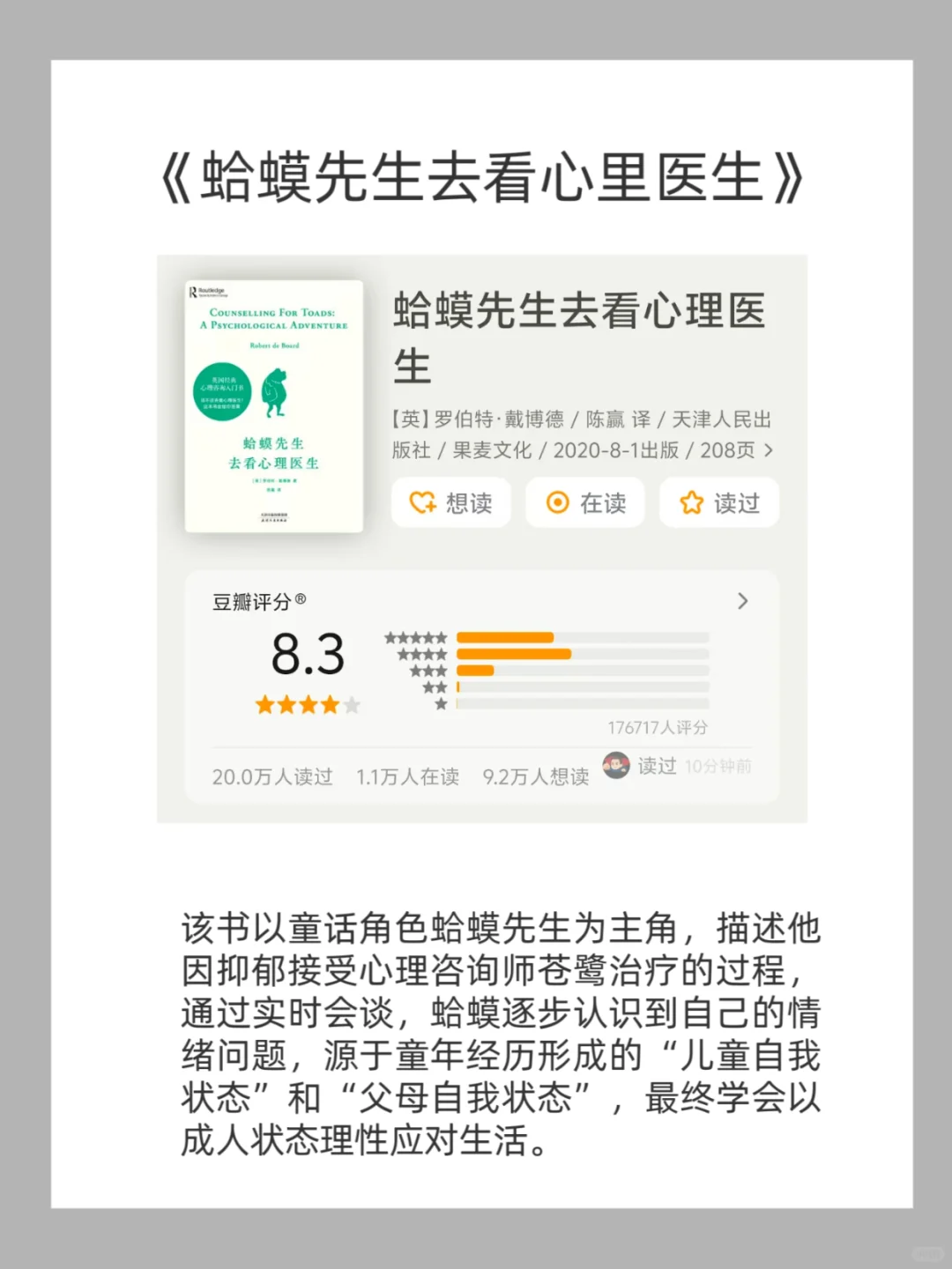 内核不稳的女生去读这8本书，会变得很哇塞