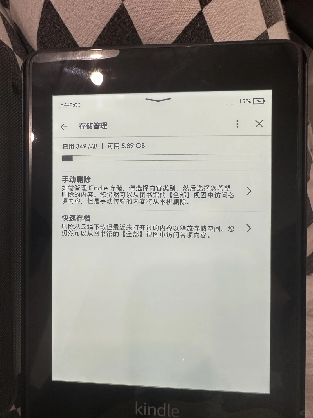 我的kindle kw4现在还值多少