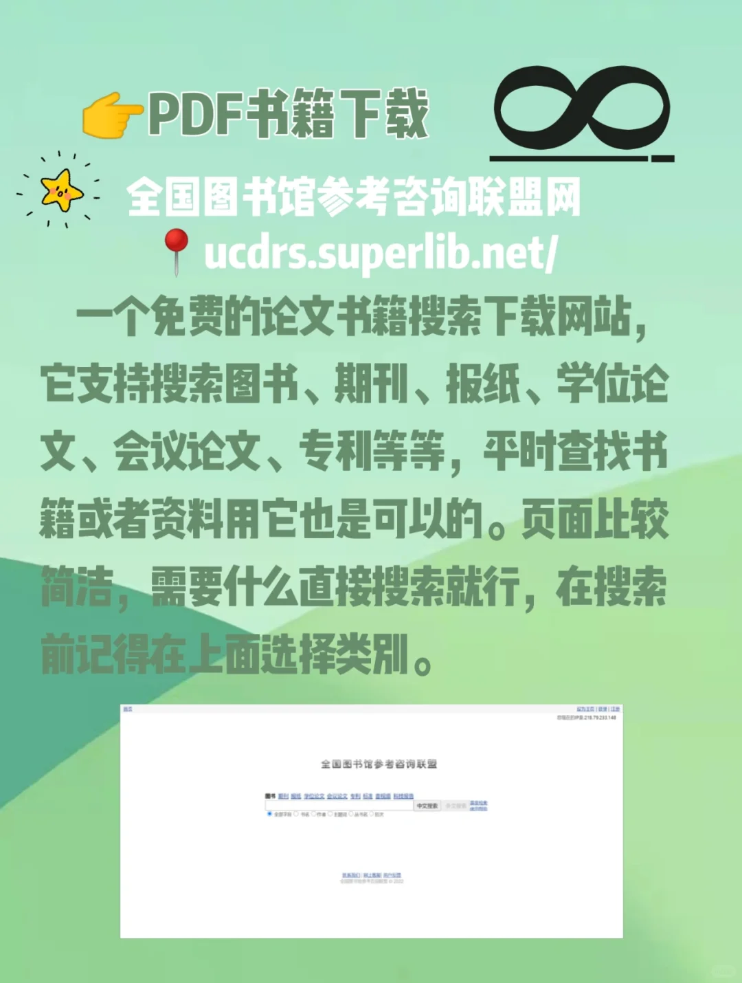 PDF书籍去哪找？这几个网站你要知道！🚩