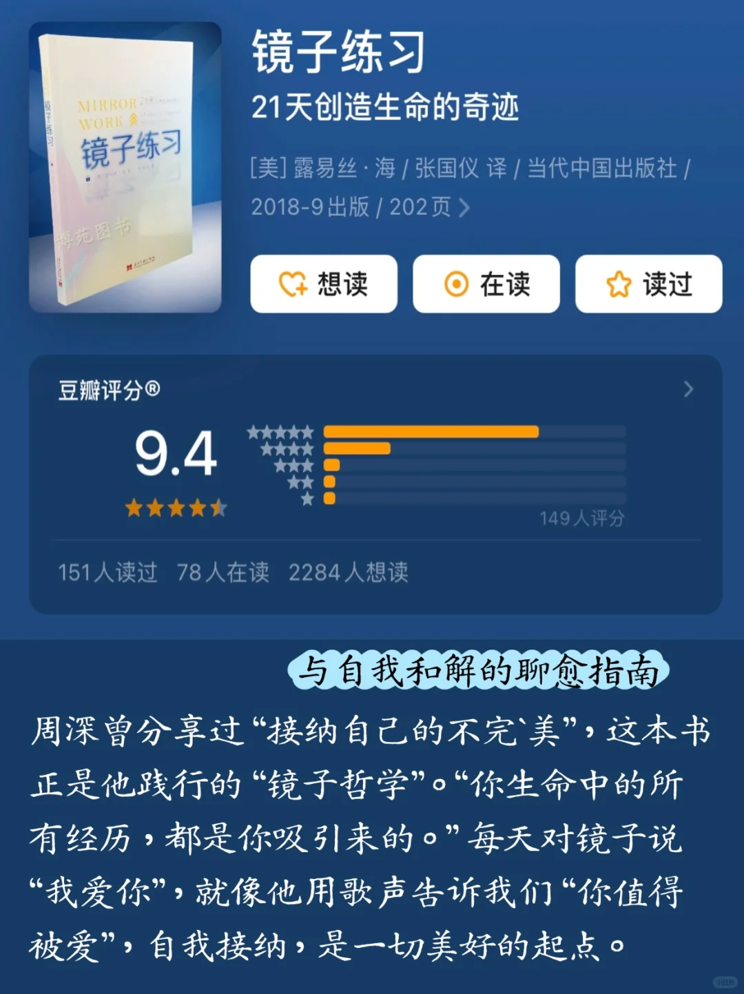 📚周深13本书单｜你读过几本？