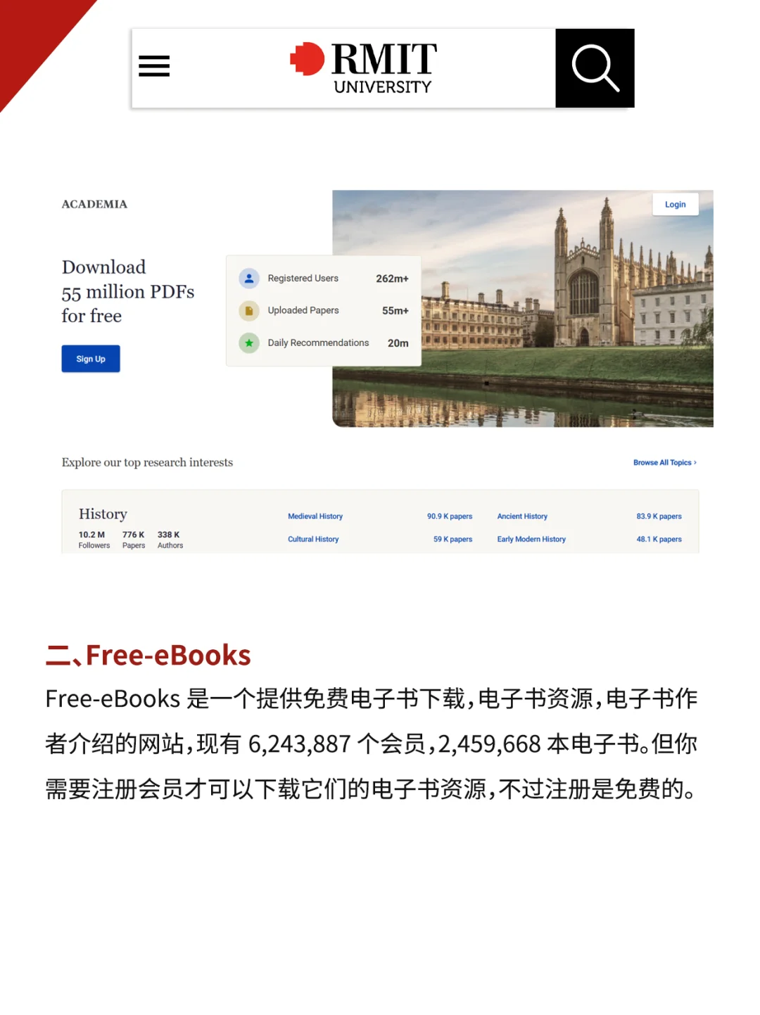 RMIT：不是教材买不起，电子书更有性价比！
