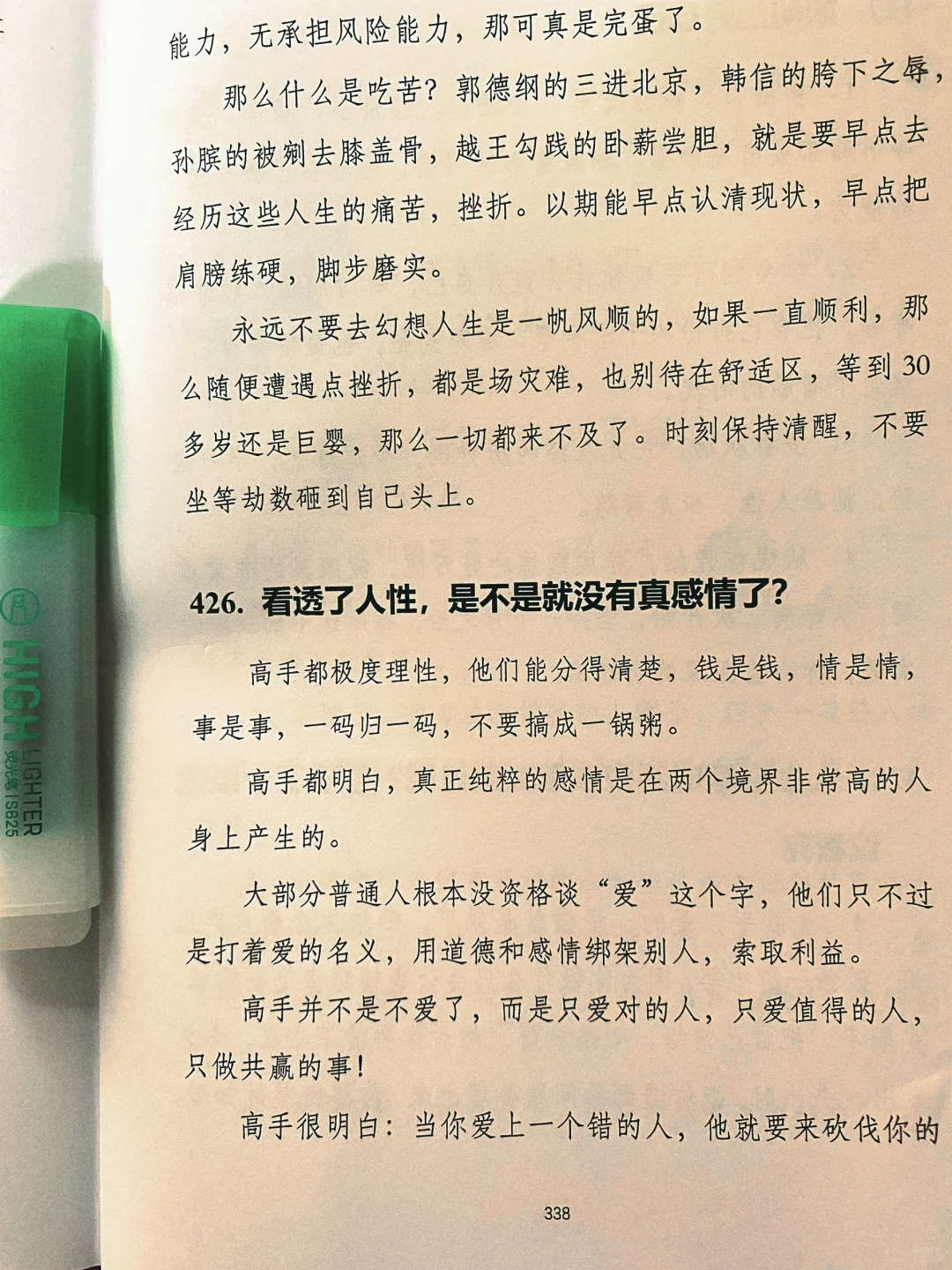 女孩们，无论何时你都能成为自己！