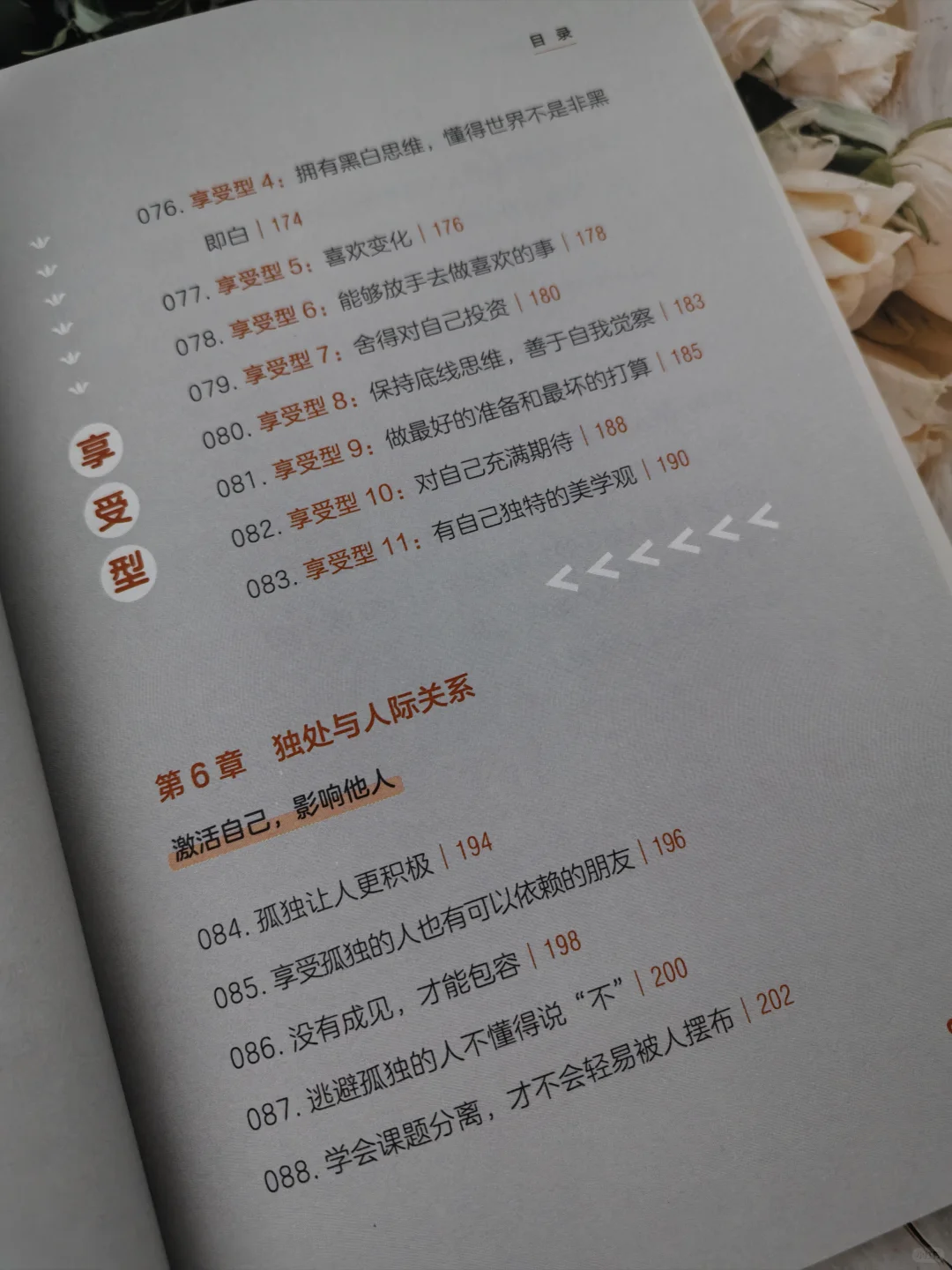 太治愈了!高质量的独处，是一种可贵的能力