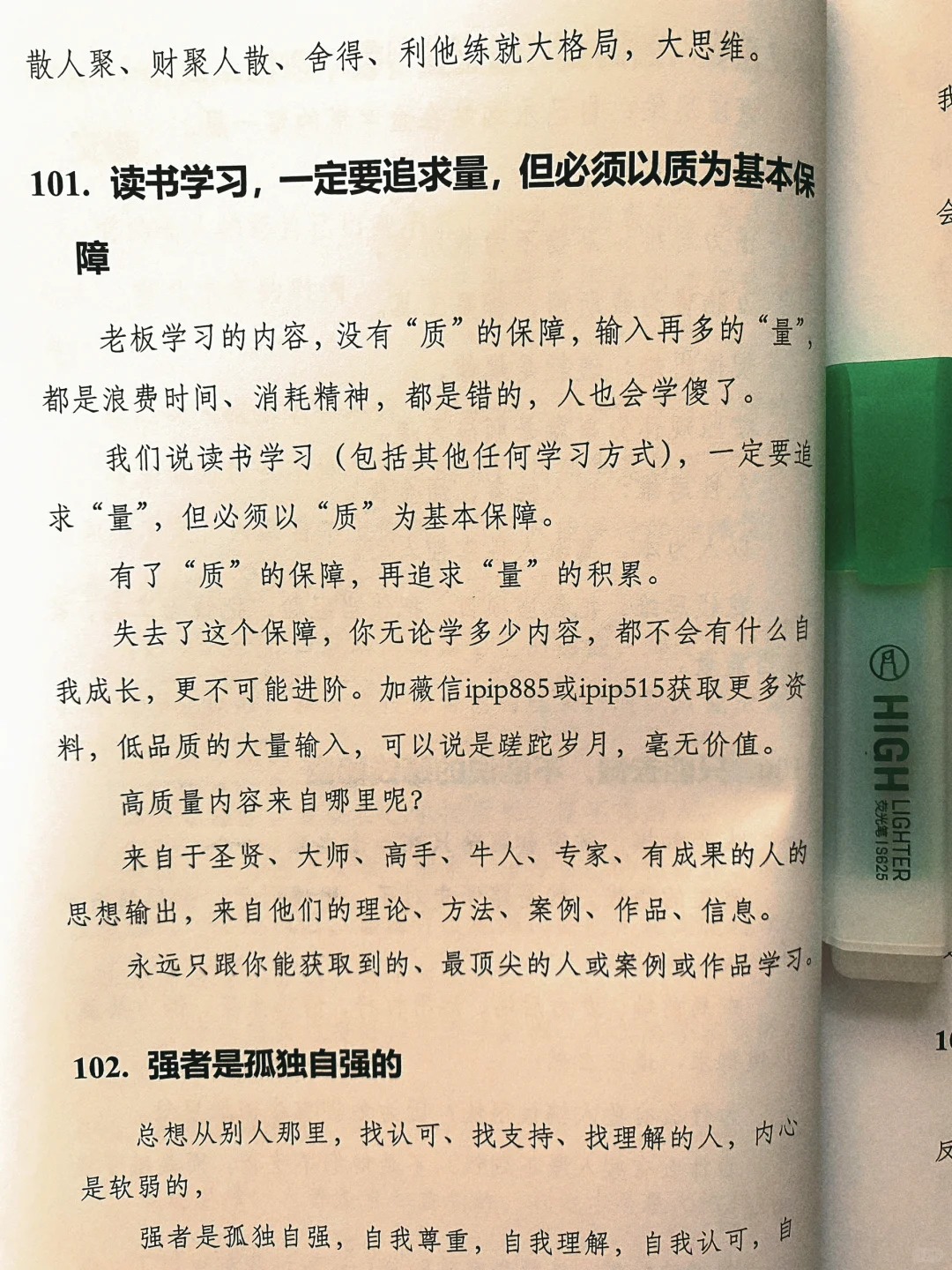 女孩们，无论何时你都能成为自己！