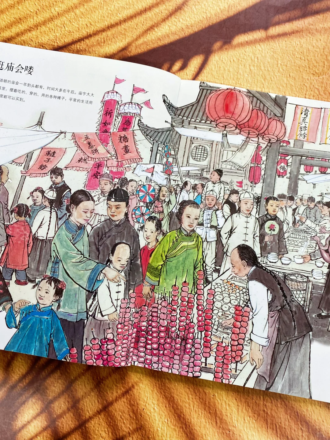 豆瓣9.7分😘这套历史书让四年级儿子彻底爱