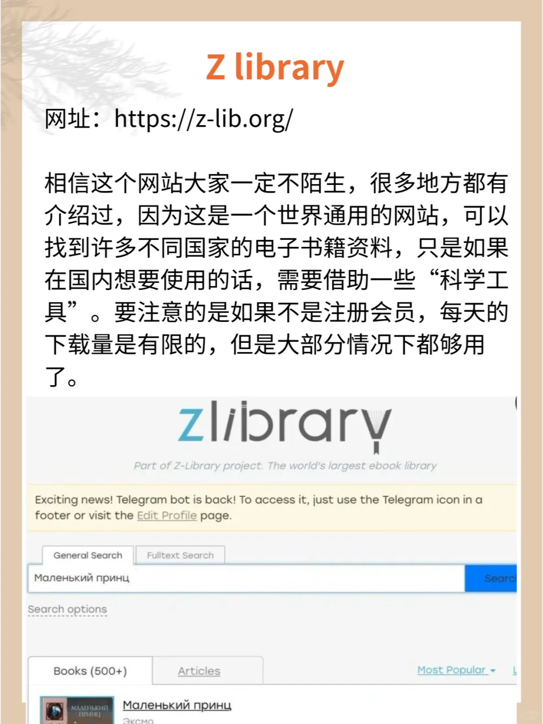 俄语原版书籍下载