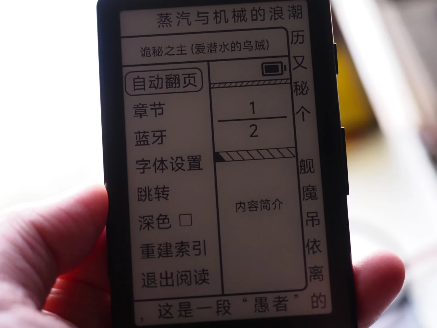 初体验