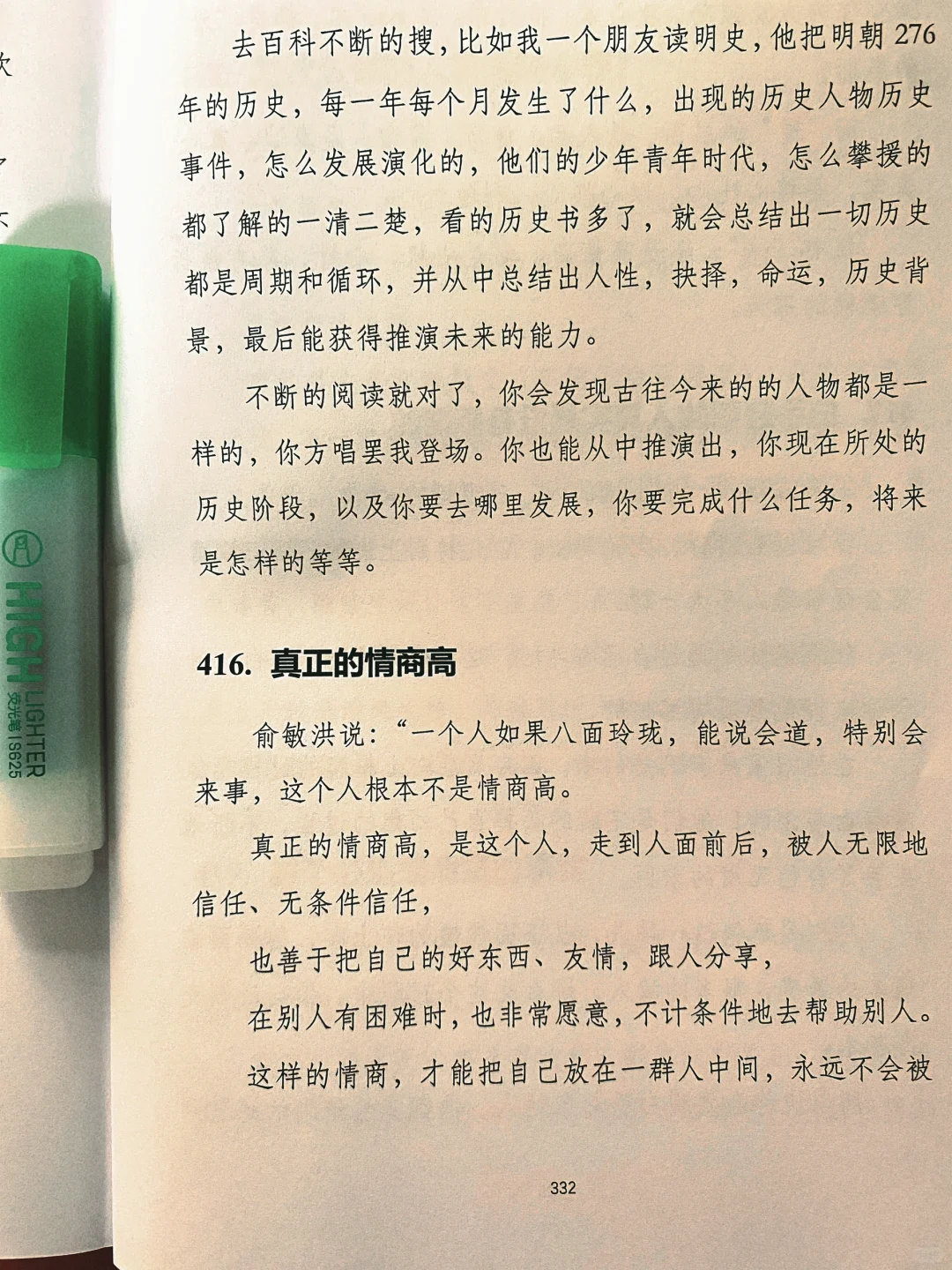 女孩们，无论何时你都能成为自己！