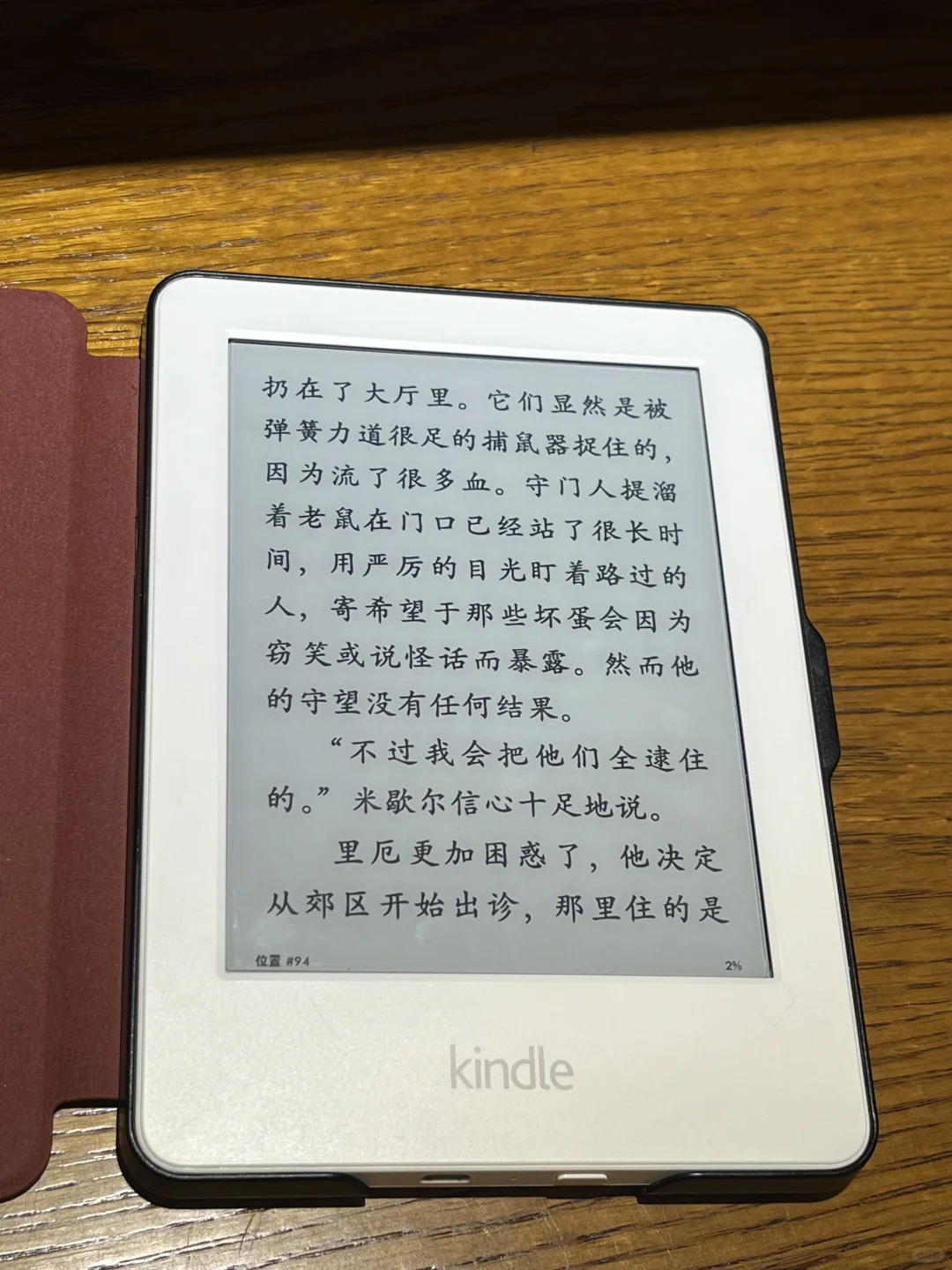 出Kindle499