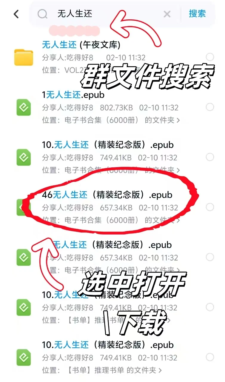 电子书自由！看书自由😏