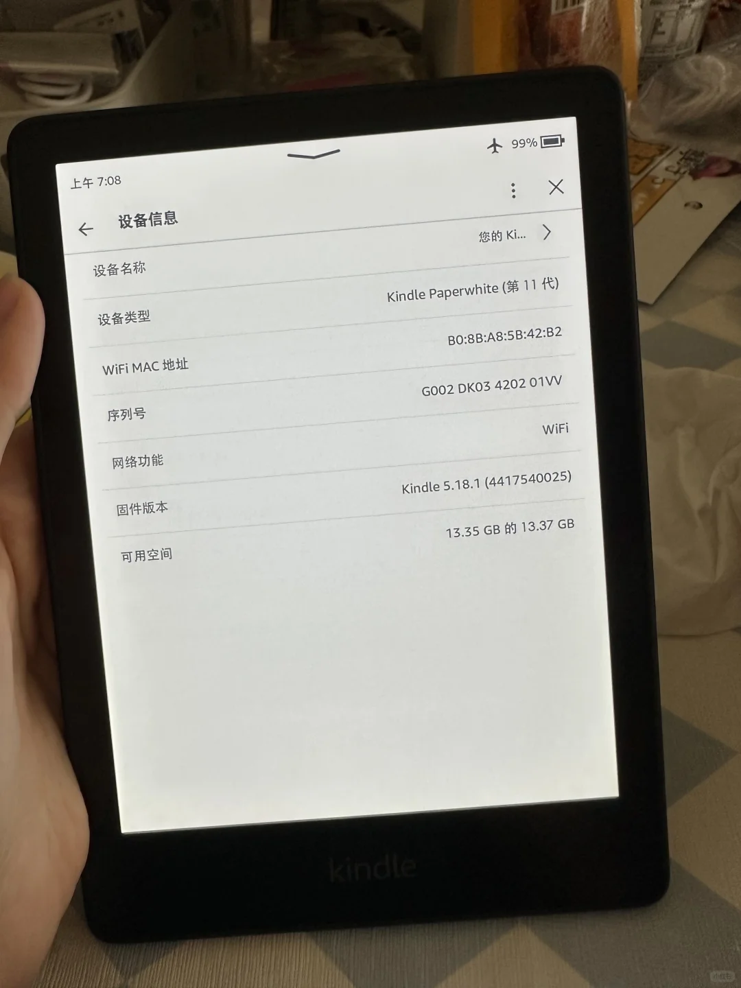 不知哪位高人欲收Kindle paperwhite5