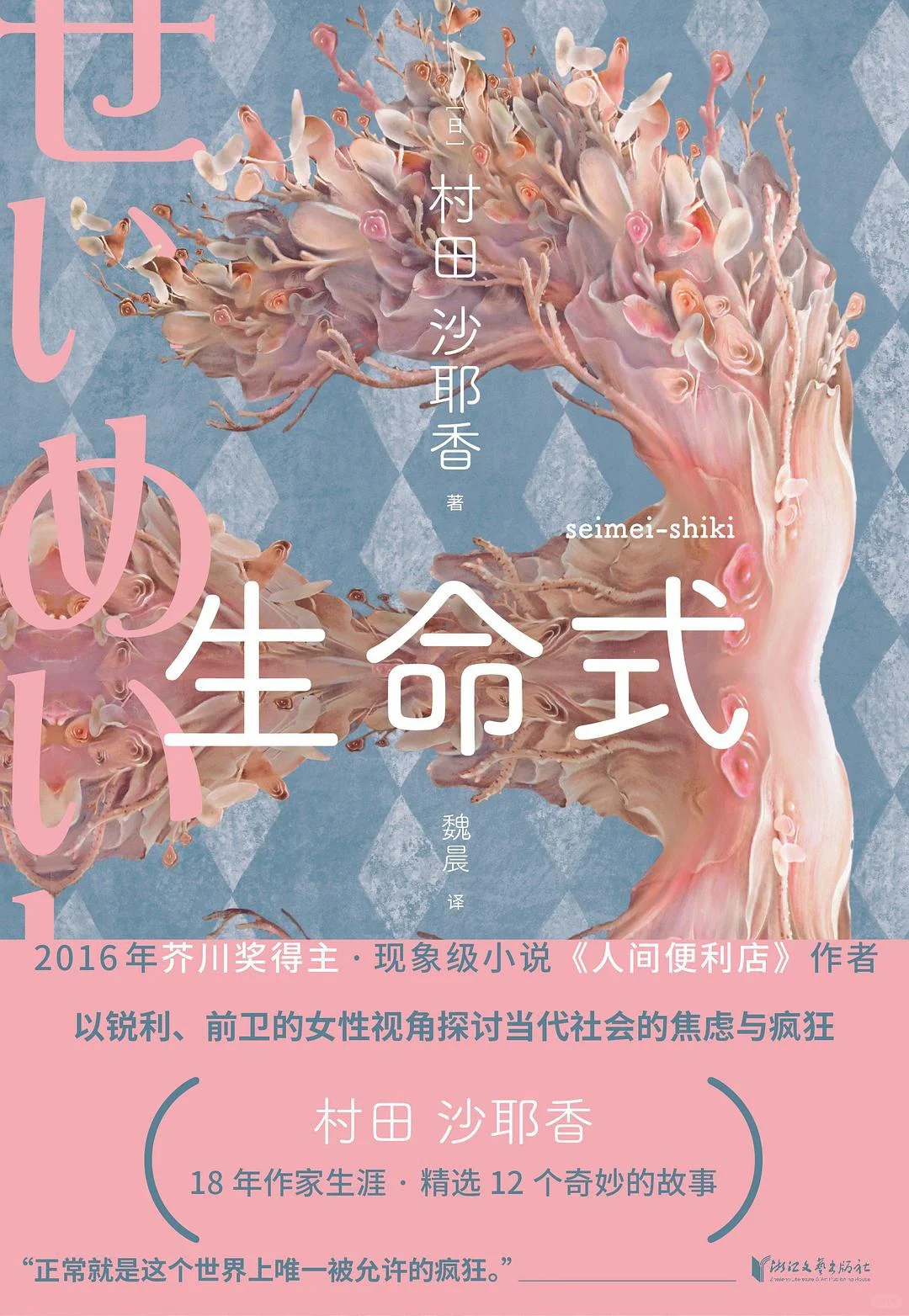 25年4月书单(已看23本)