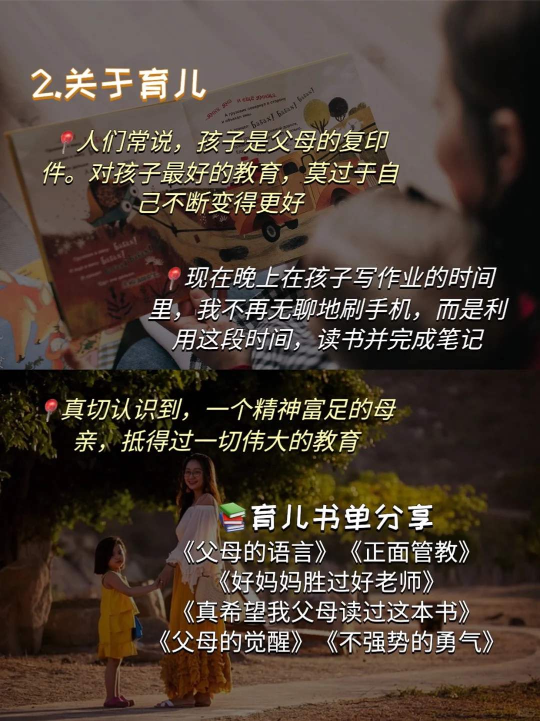 ❗️38岁替大家试过了，坚持读书真会脱胎换骨