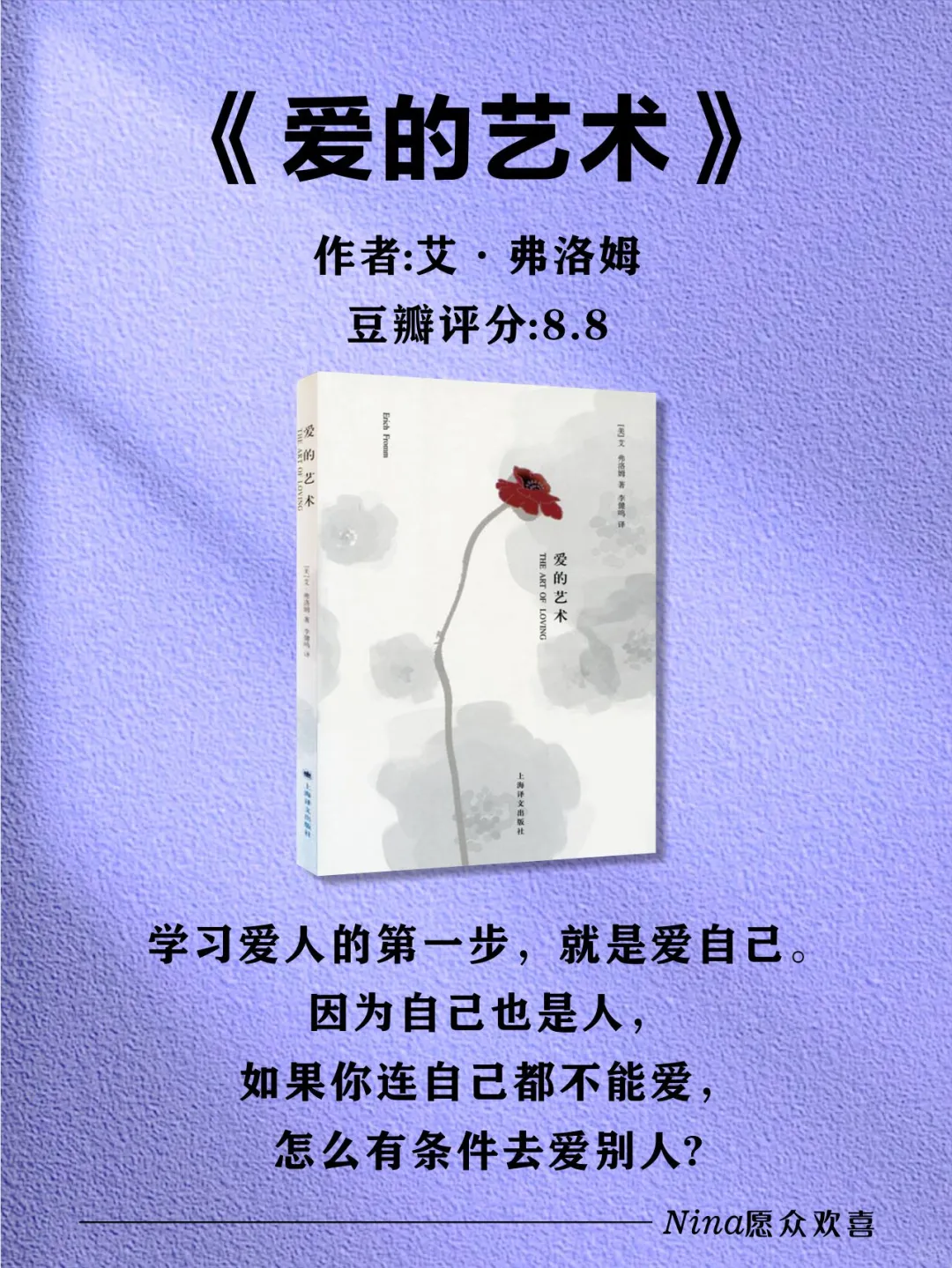 🔥2025心理学书单｜内核稳到炸的人都在看