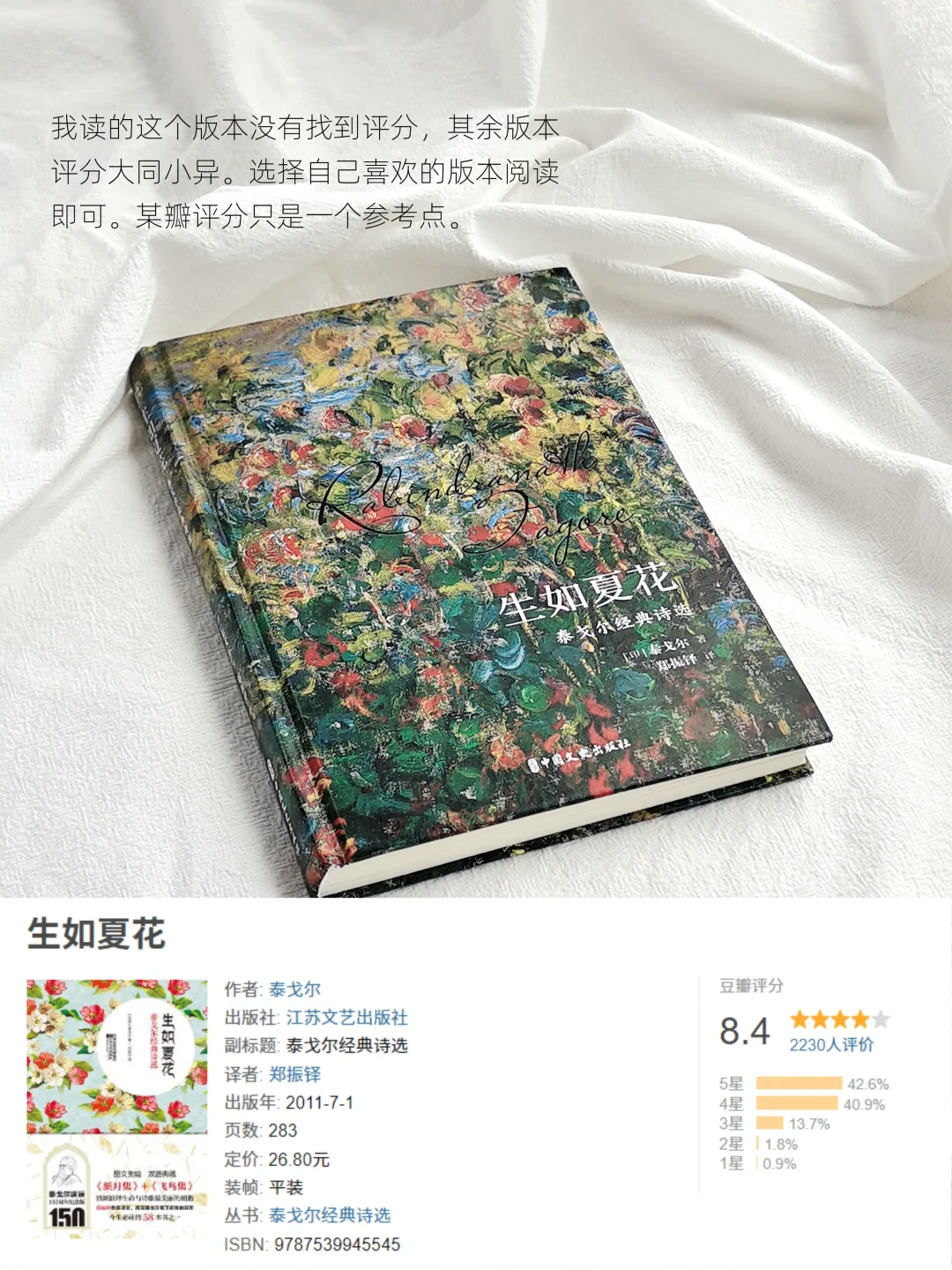 9月书单 | 不阅读，就会停止思考