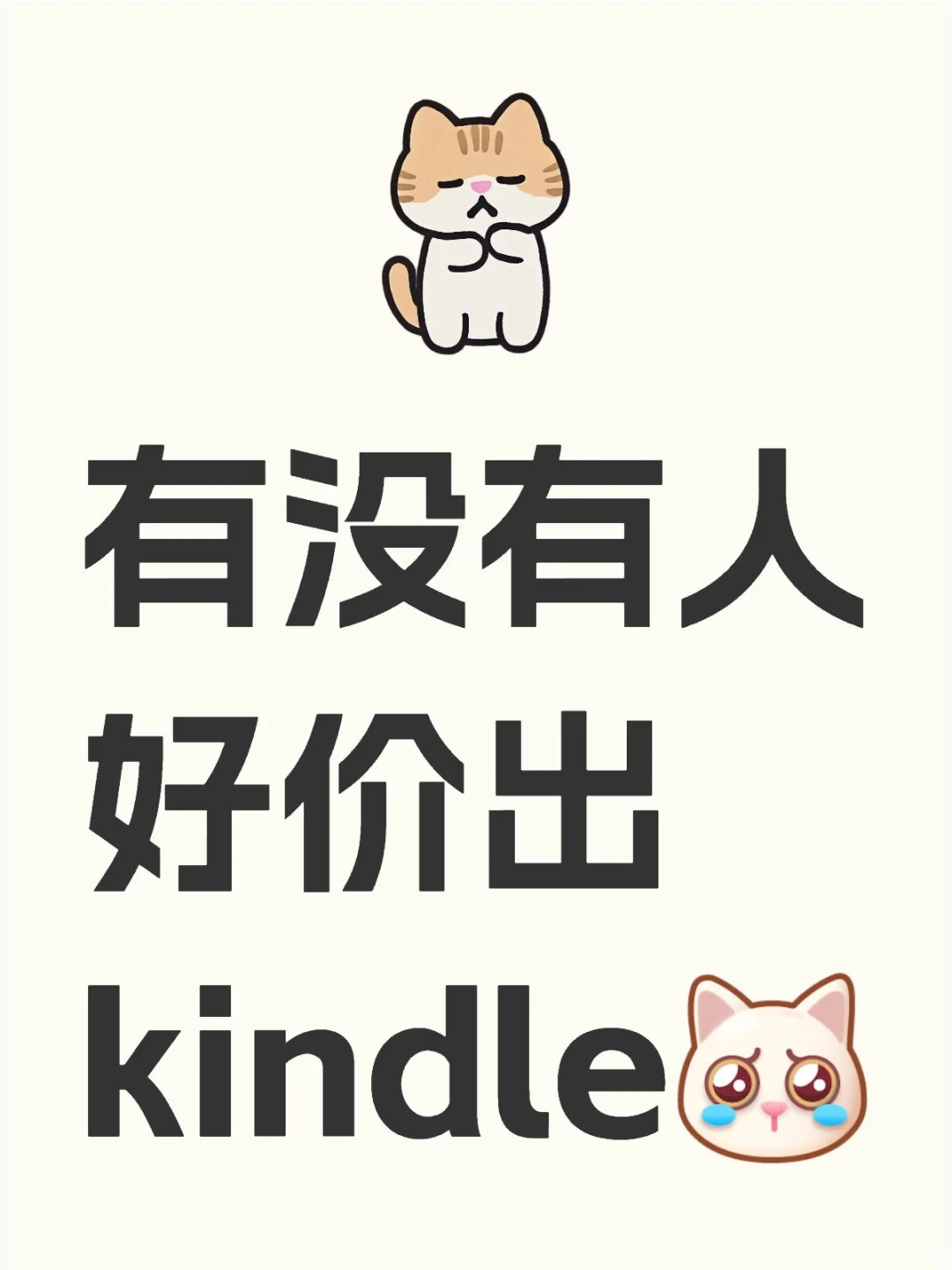 穷鬼女大学生在线蹲蹲(已收到捏)