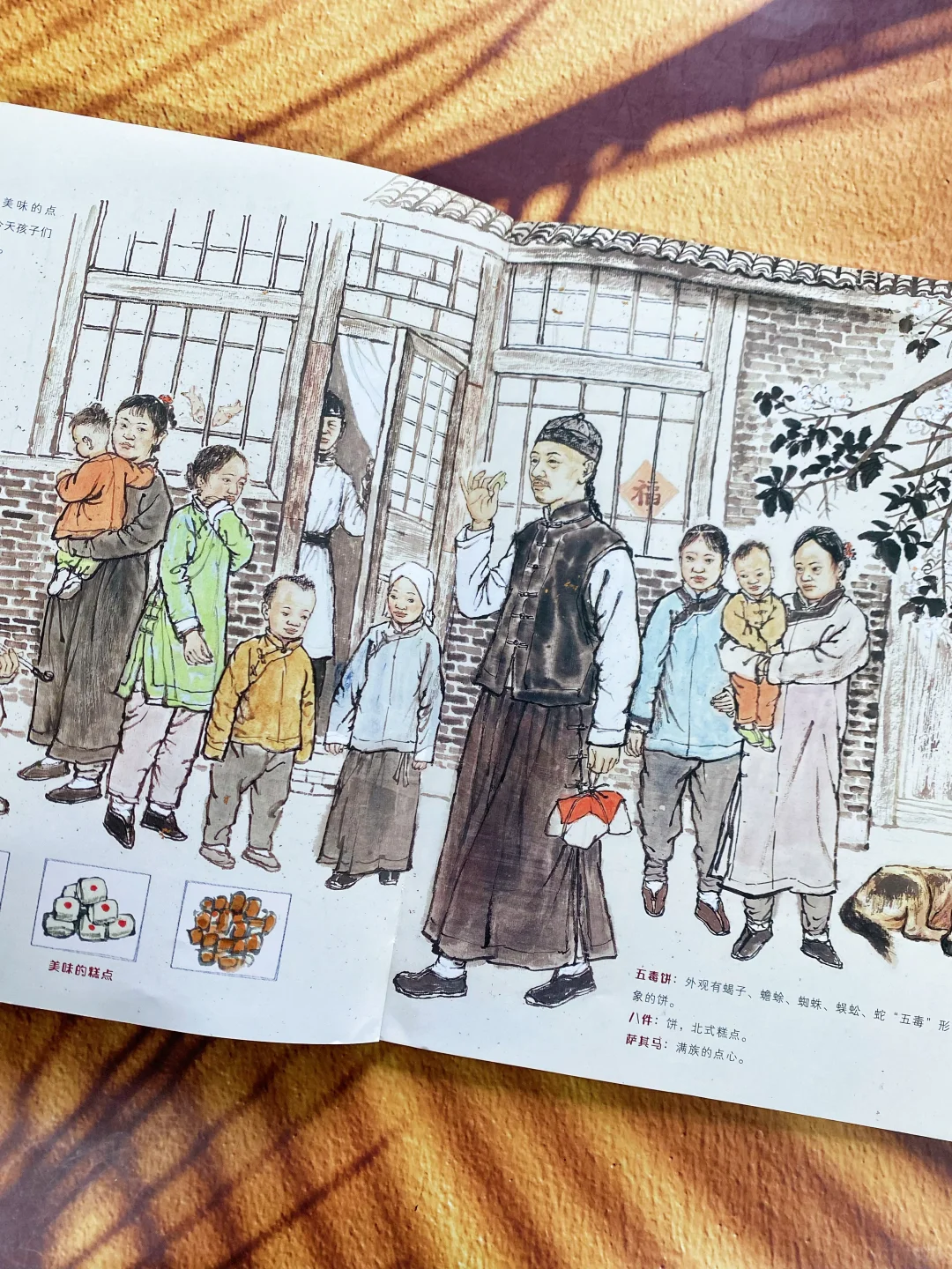 豆瓣9.7分😘这套历史书让四年级儿子彻底爱