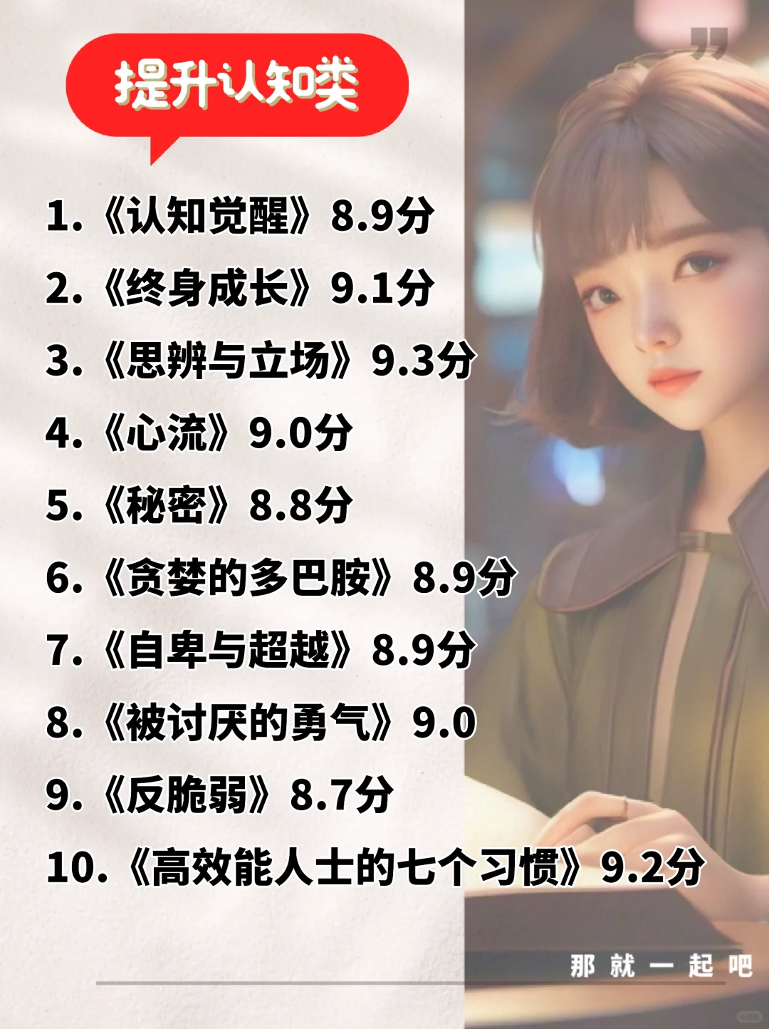 📚2025疯狂读这60本书，脑子真的会变快