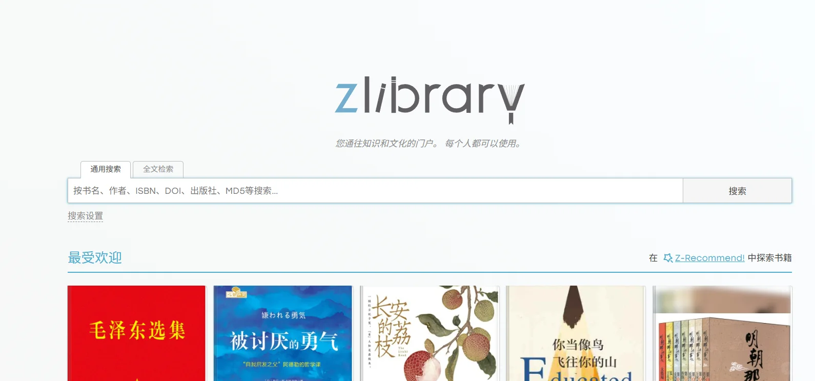 📚 免费阅读电子书｜微信读书&Kindle