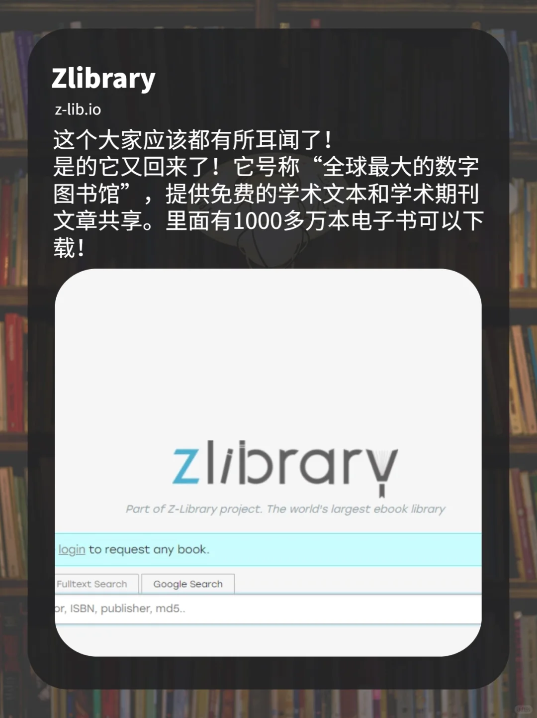 电子书网站合集，解锁电子书自由‼️