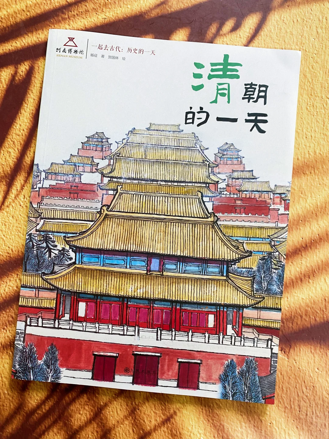 豆瓣9.7分😘这套历史书让四年级儿子彻底爱