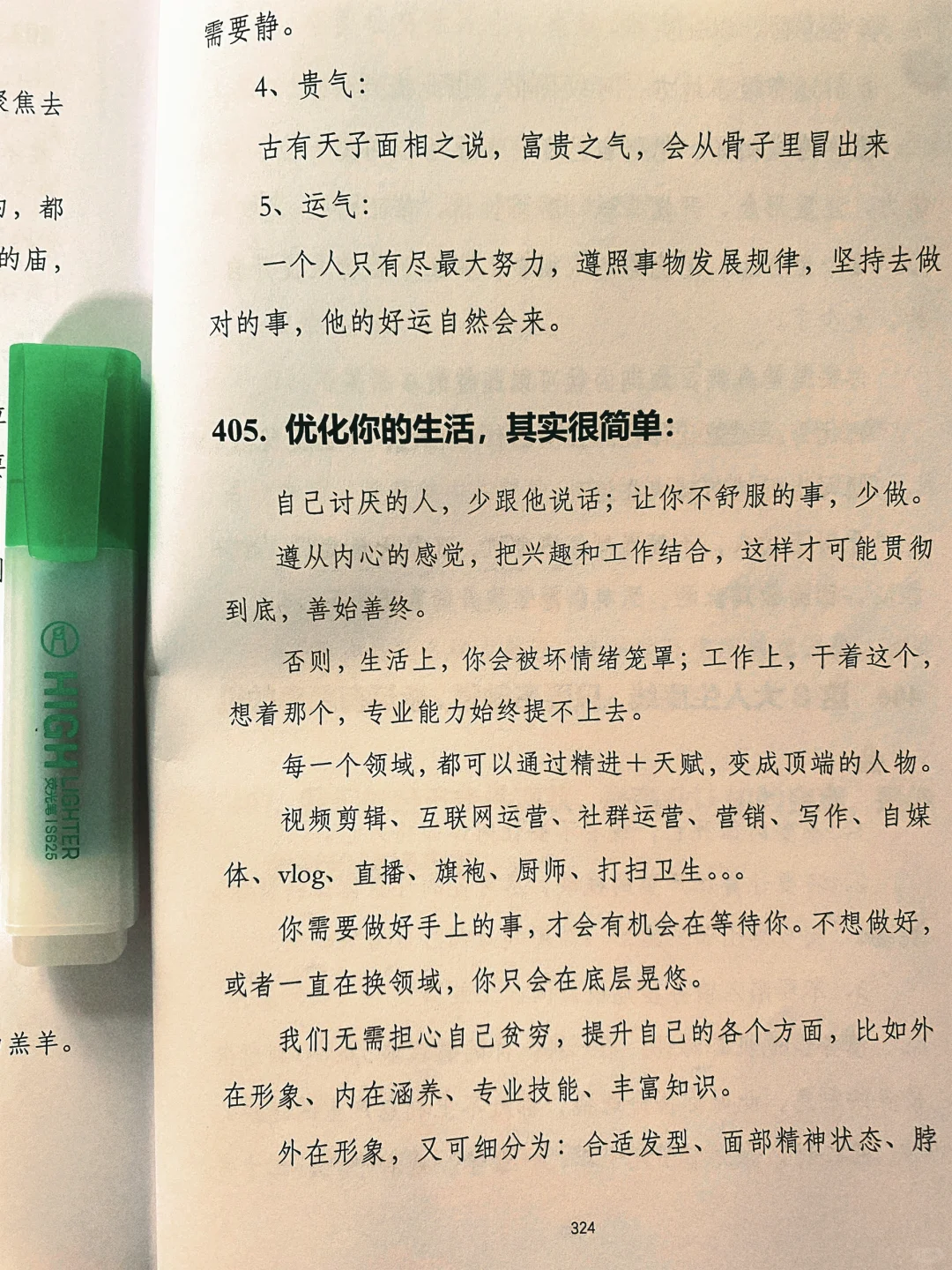 女孩们，无论何时你都能成为自己！