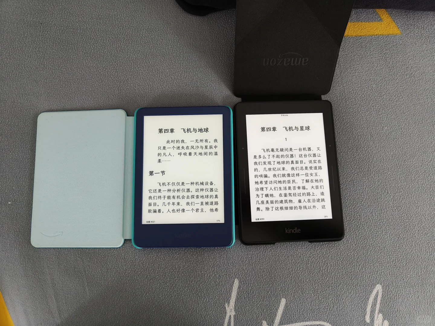 kindle2022和kv对比