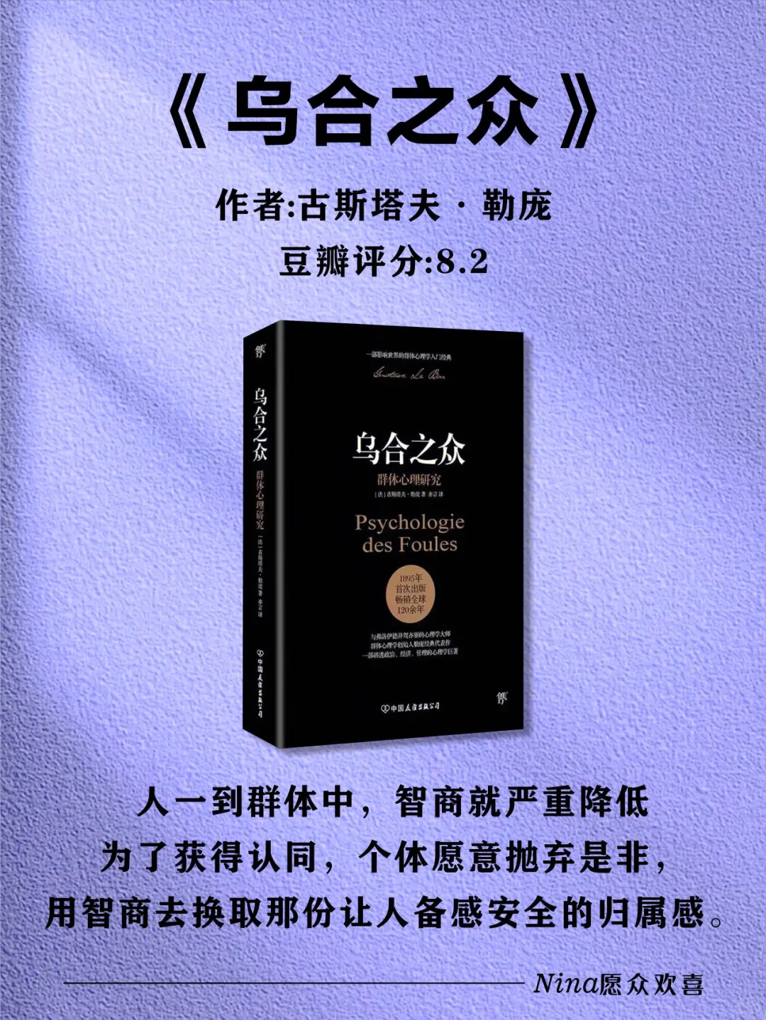 🔥2025心理学书单｜内核稳到炸的人都在看