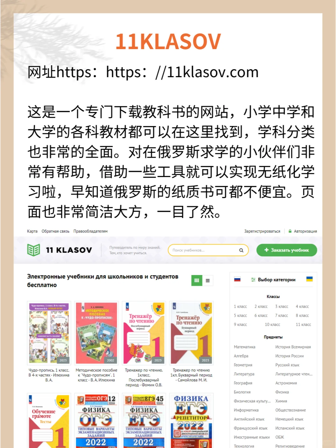 俄语原版书籍下载