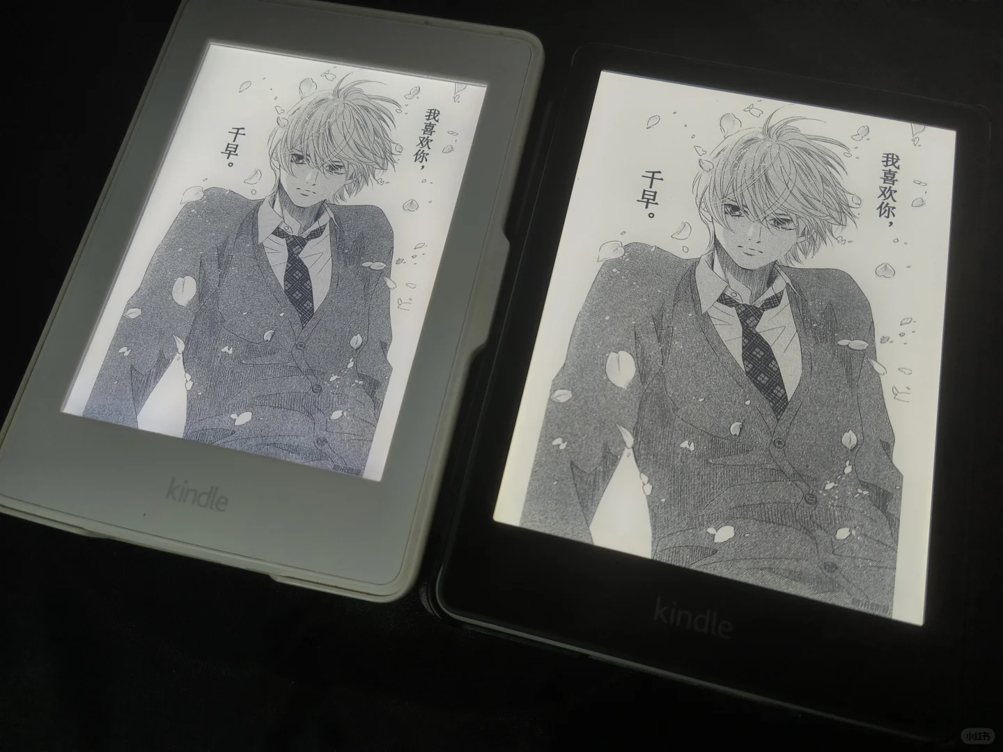 Kindle繁殖了！