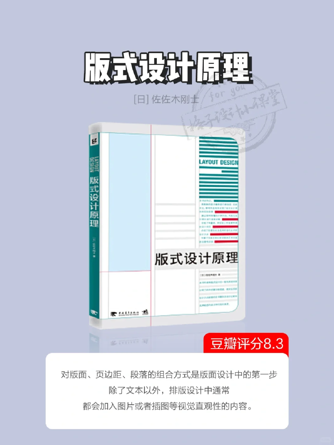 6本平面设计书籍📚PDF设计电子书下载
