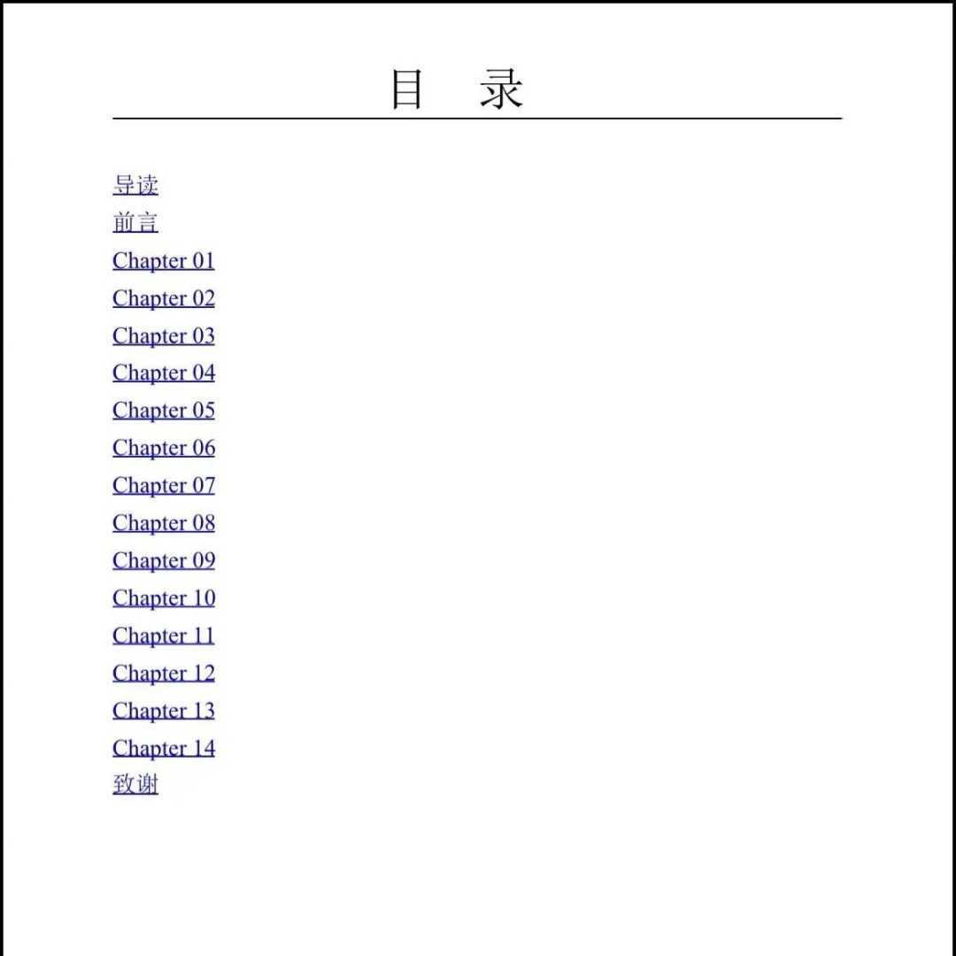 《与神对话》电子书PDF分享
