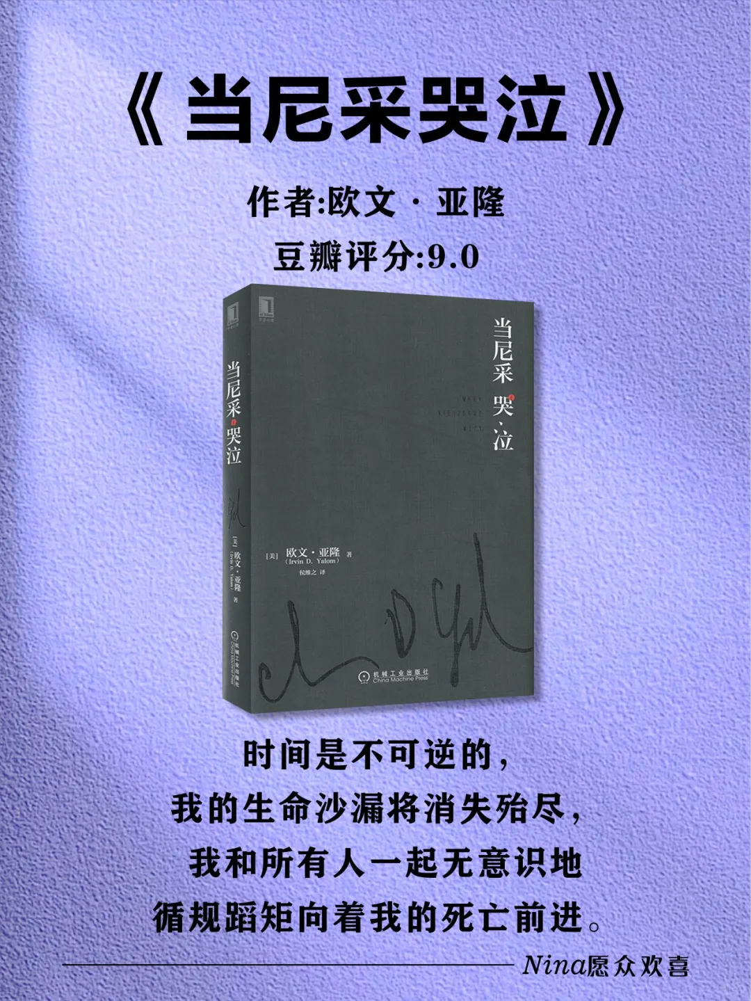 🔥2025心理学书单｜内核稳到炸的人都在看