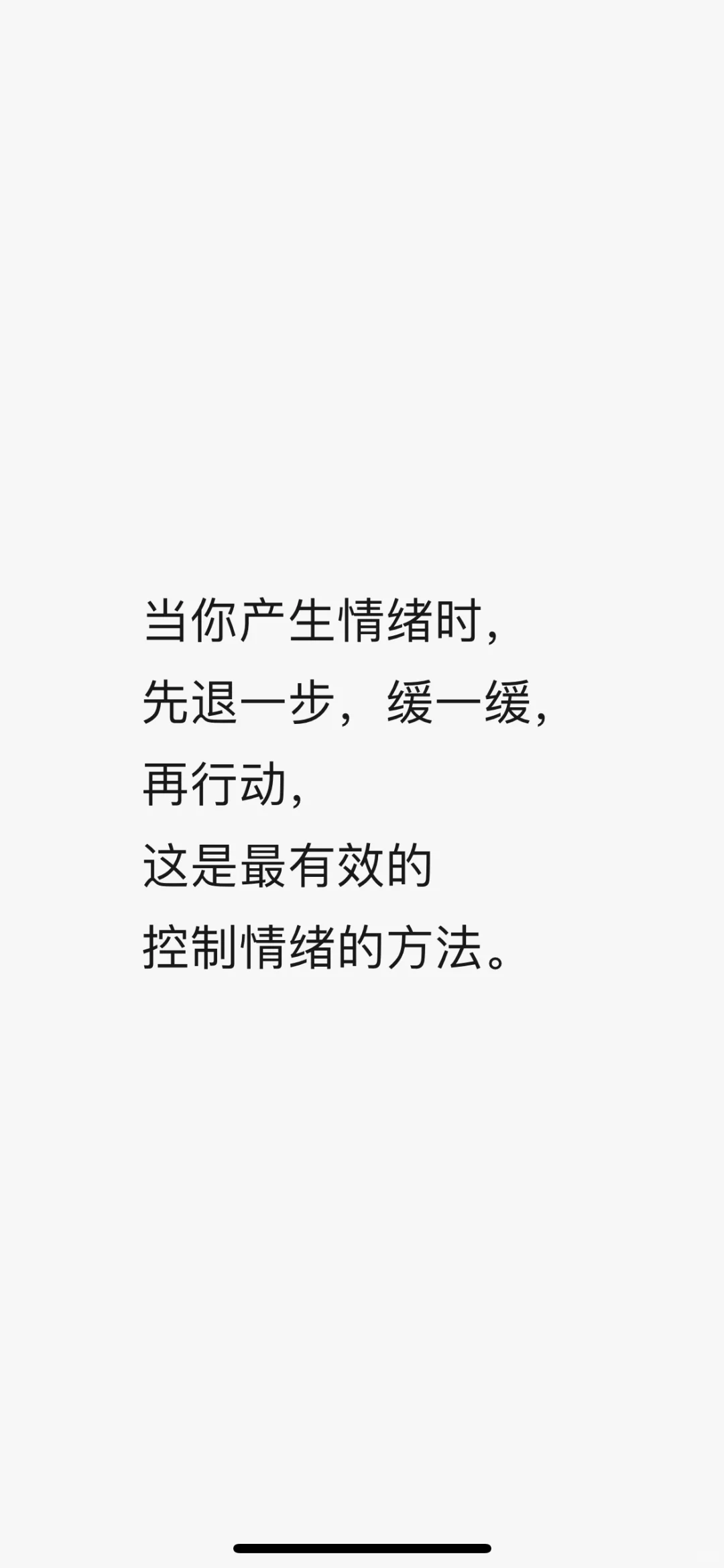 《打开心智》2
