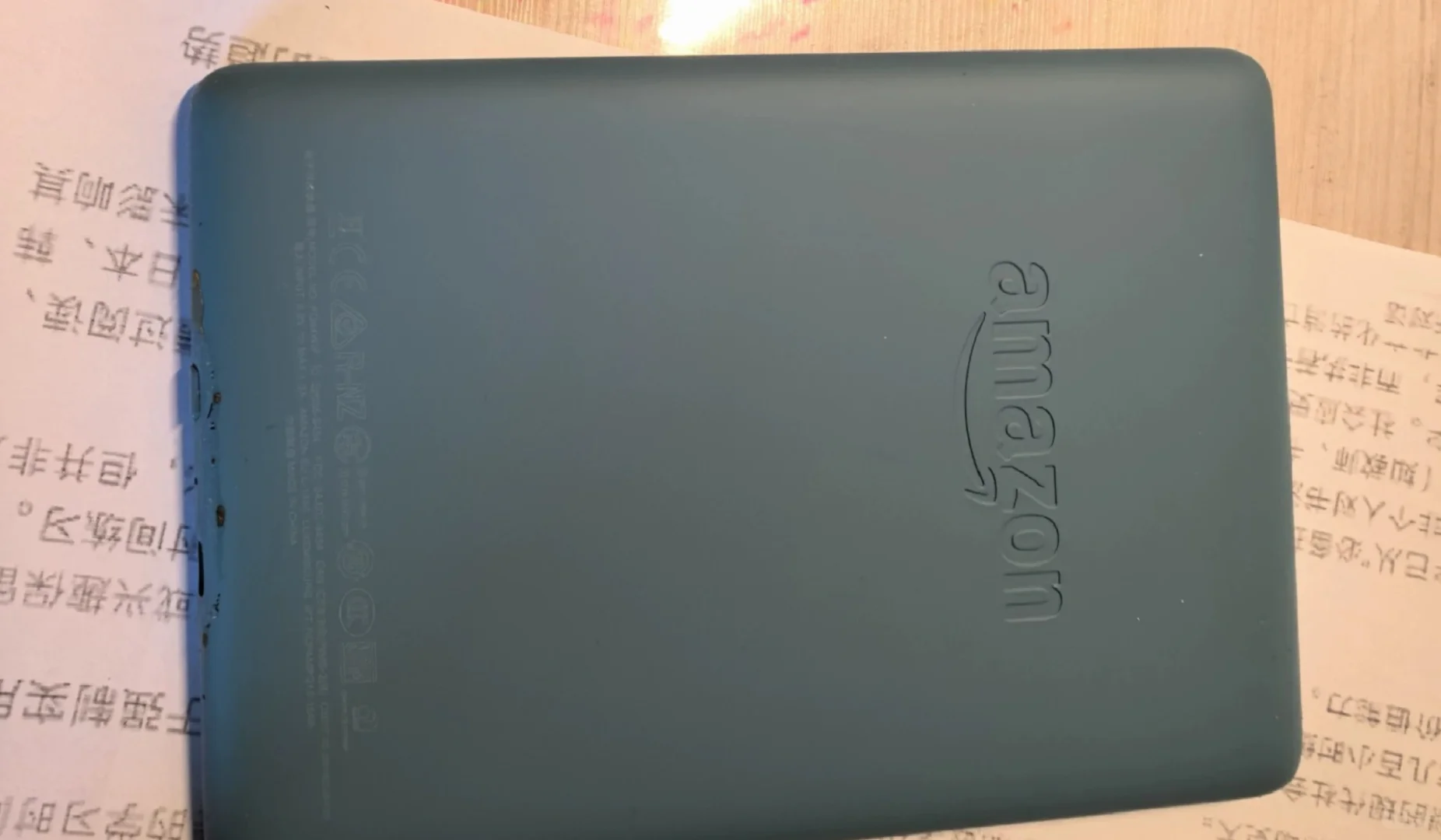 记录一下kindle收物
