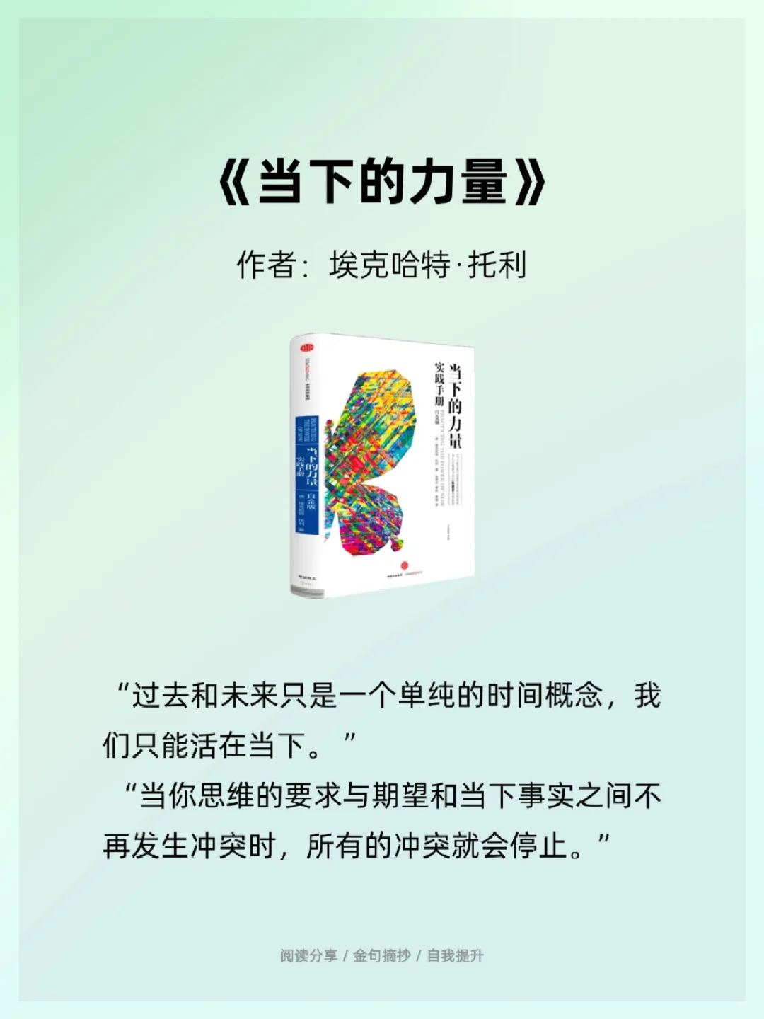 拯救内耗书单 | 2025年一定要读完这6书