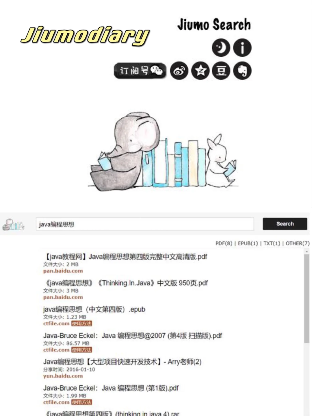 超好用的三个免费电子书网站🆓