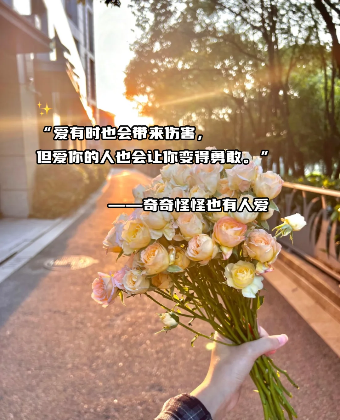 我的朋友不必完美，只要我们刚好互相喜欢！