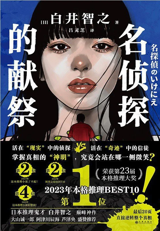 25年4月书单(已看23本)