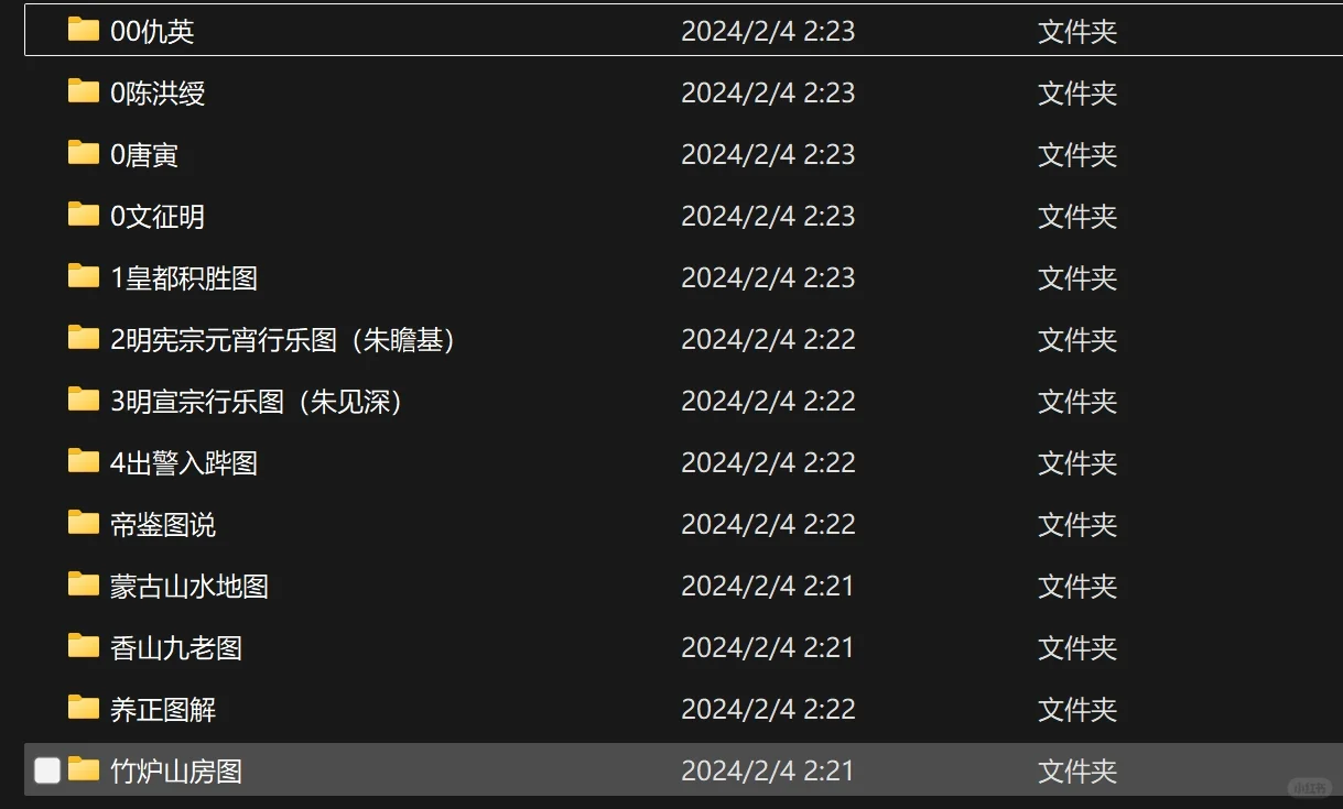 这几个网址，让你实现古风自由